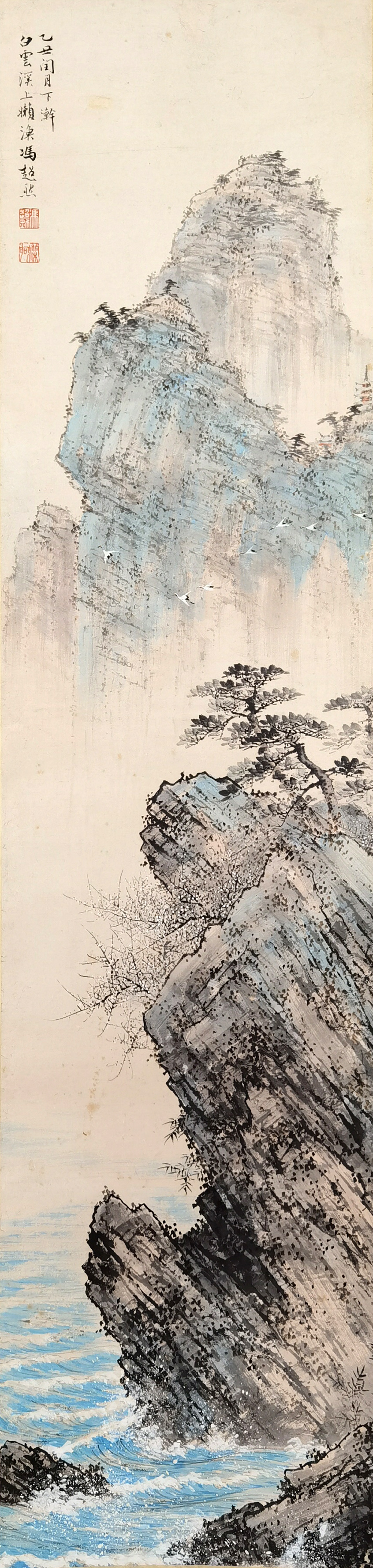 冯超然     山水