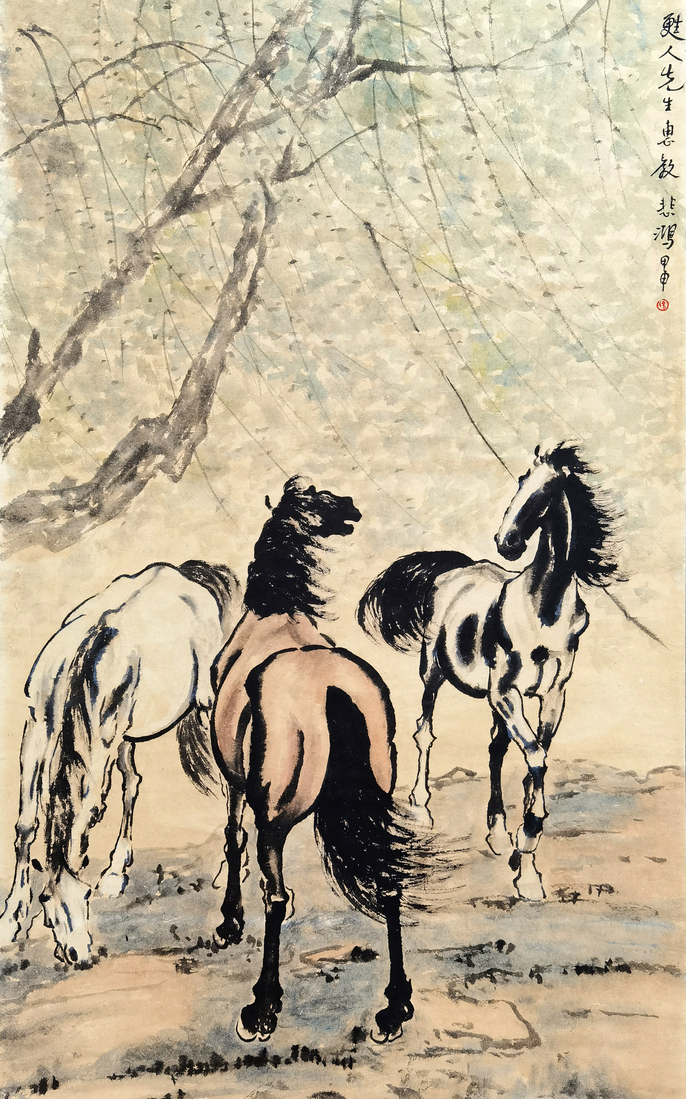 徐悲鸿     骏马图