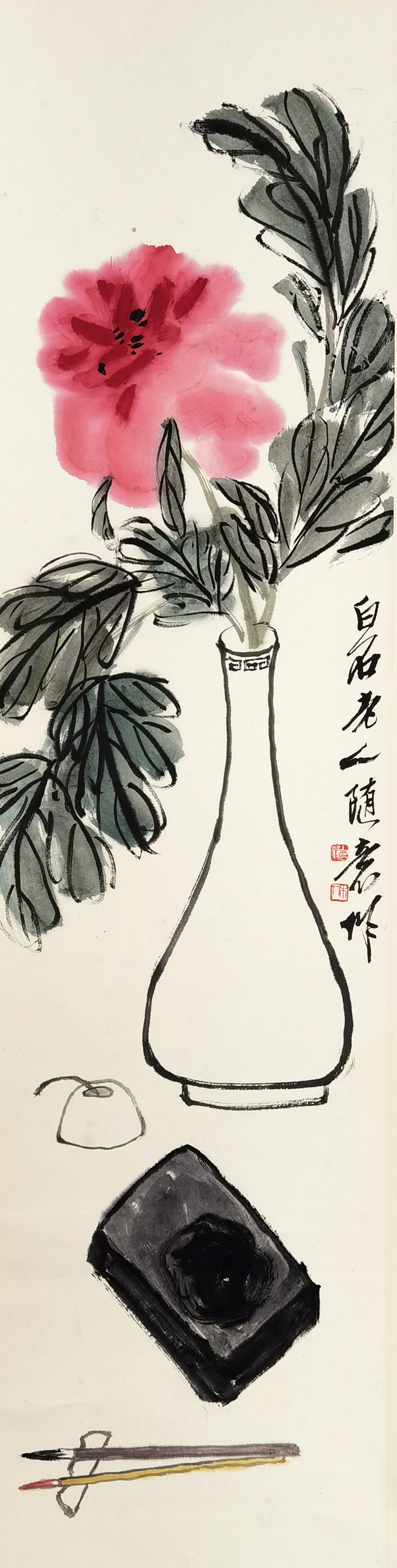 齐白石     花瓶