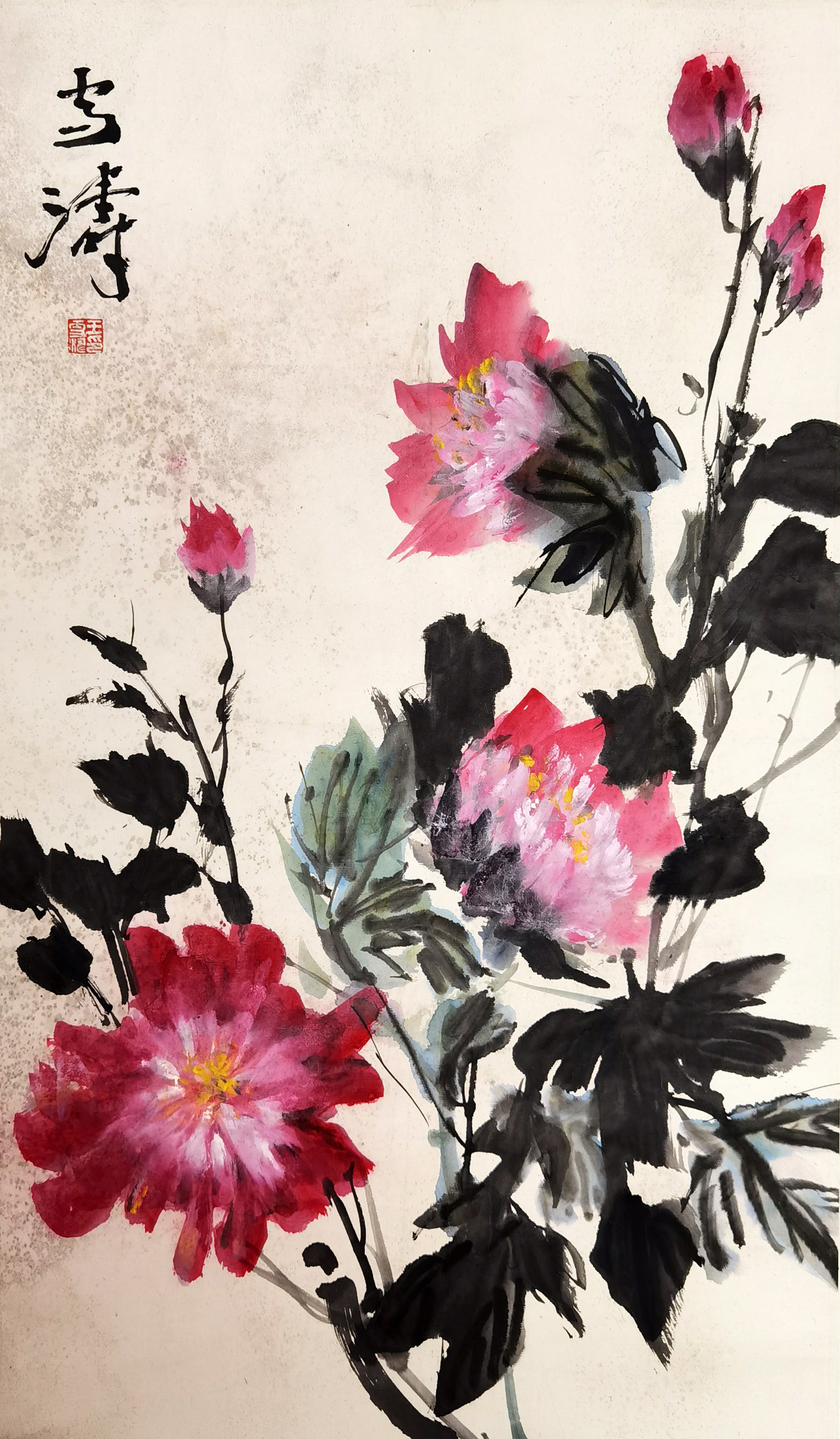 王雪涛     花卉