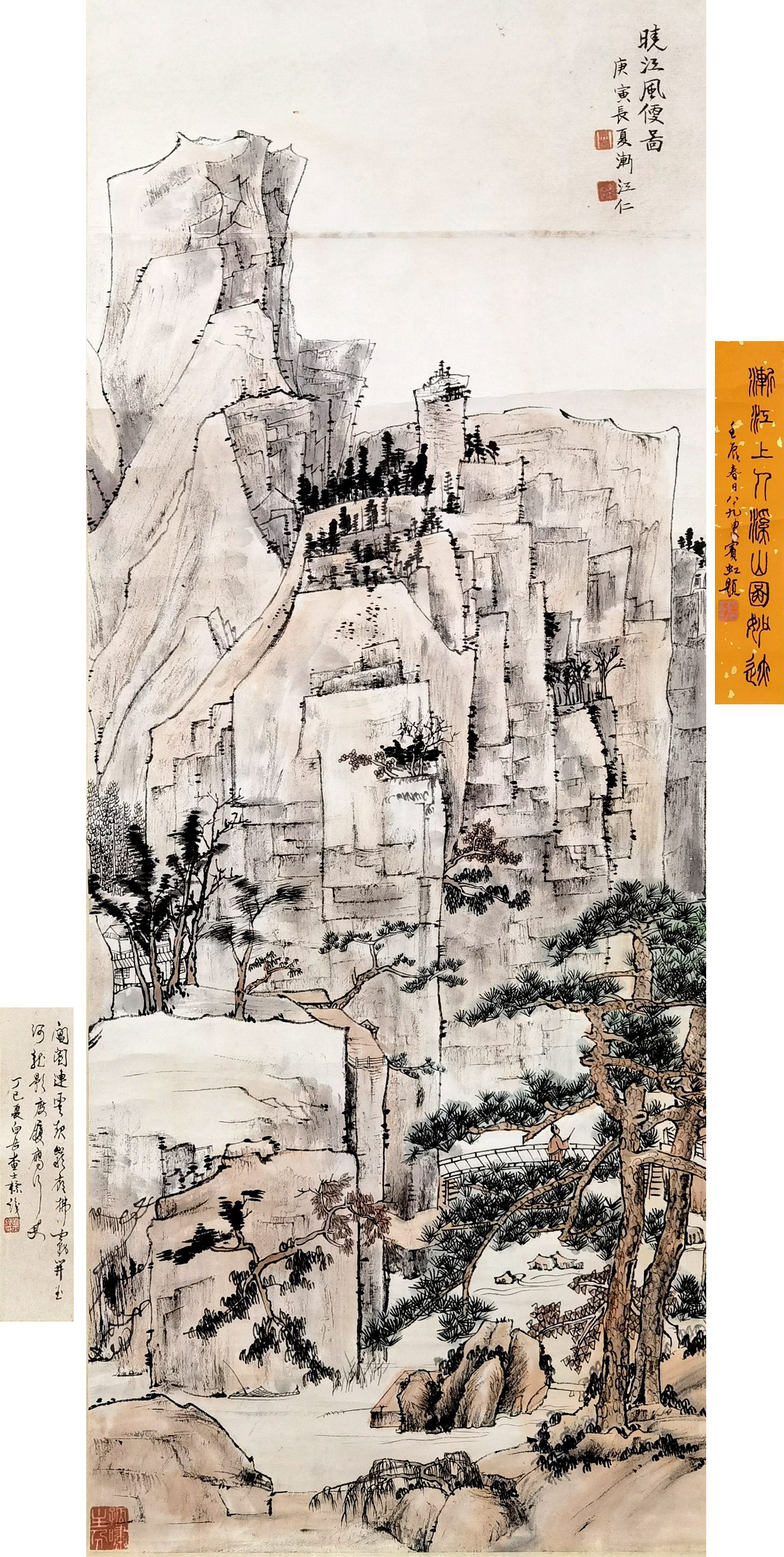 弘仁     山水  注：黄宾虹先生，查士标鉴赏题跋