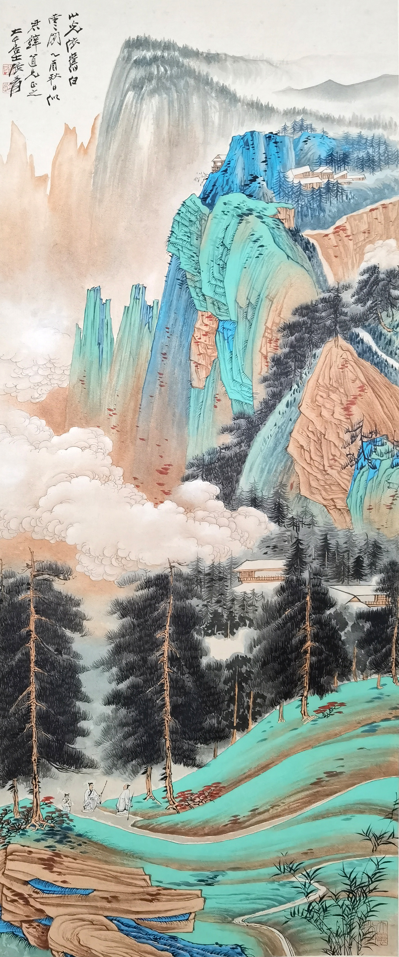 张大千     青绿山水