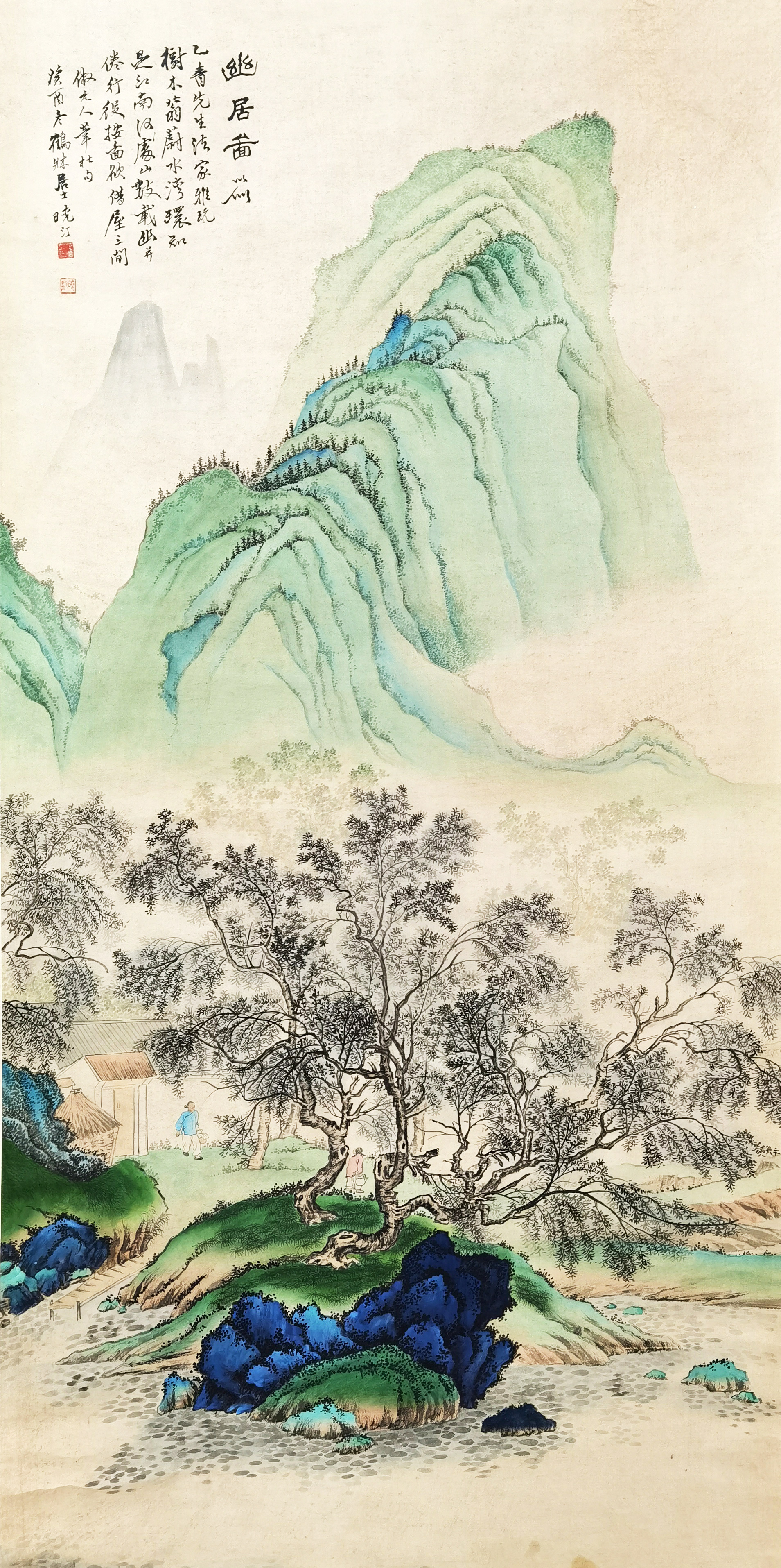 黄晓汀     幽居图