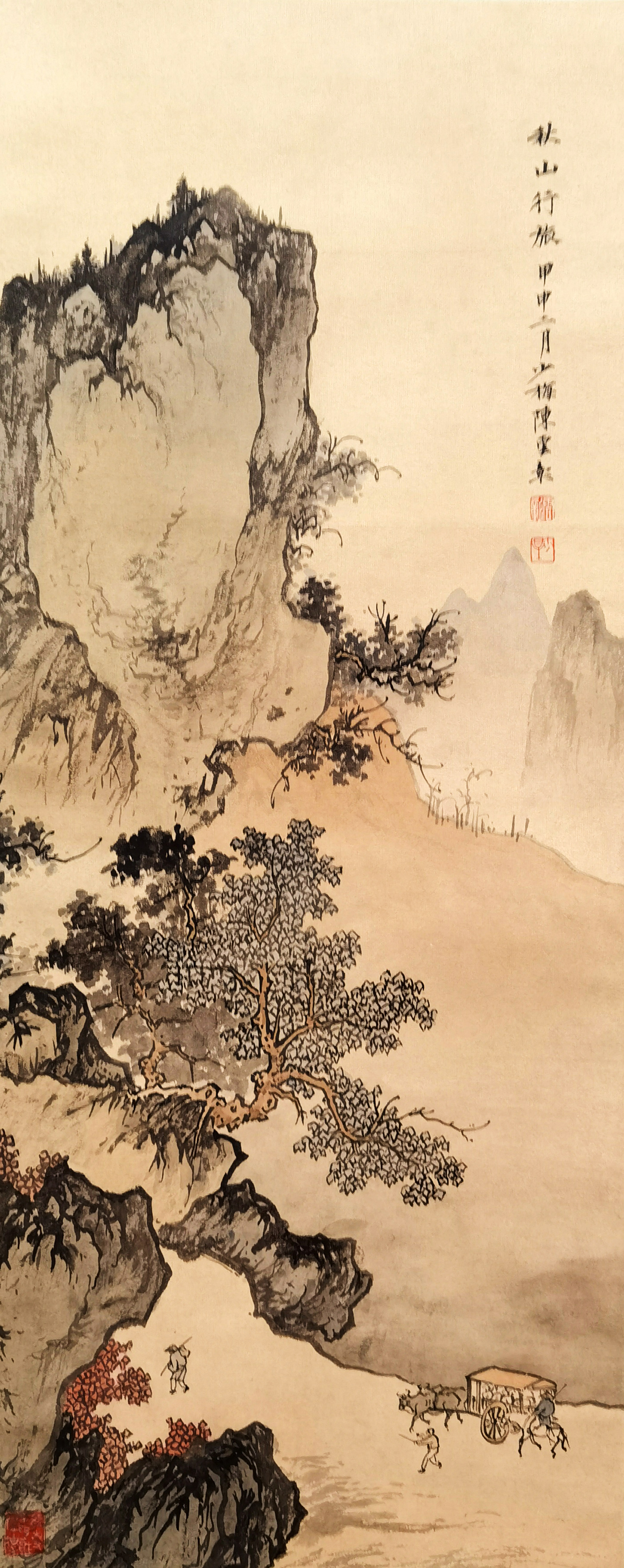 陈少梅     秋山行旅