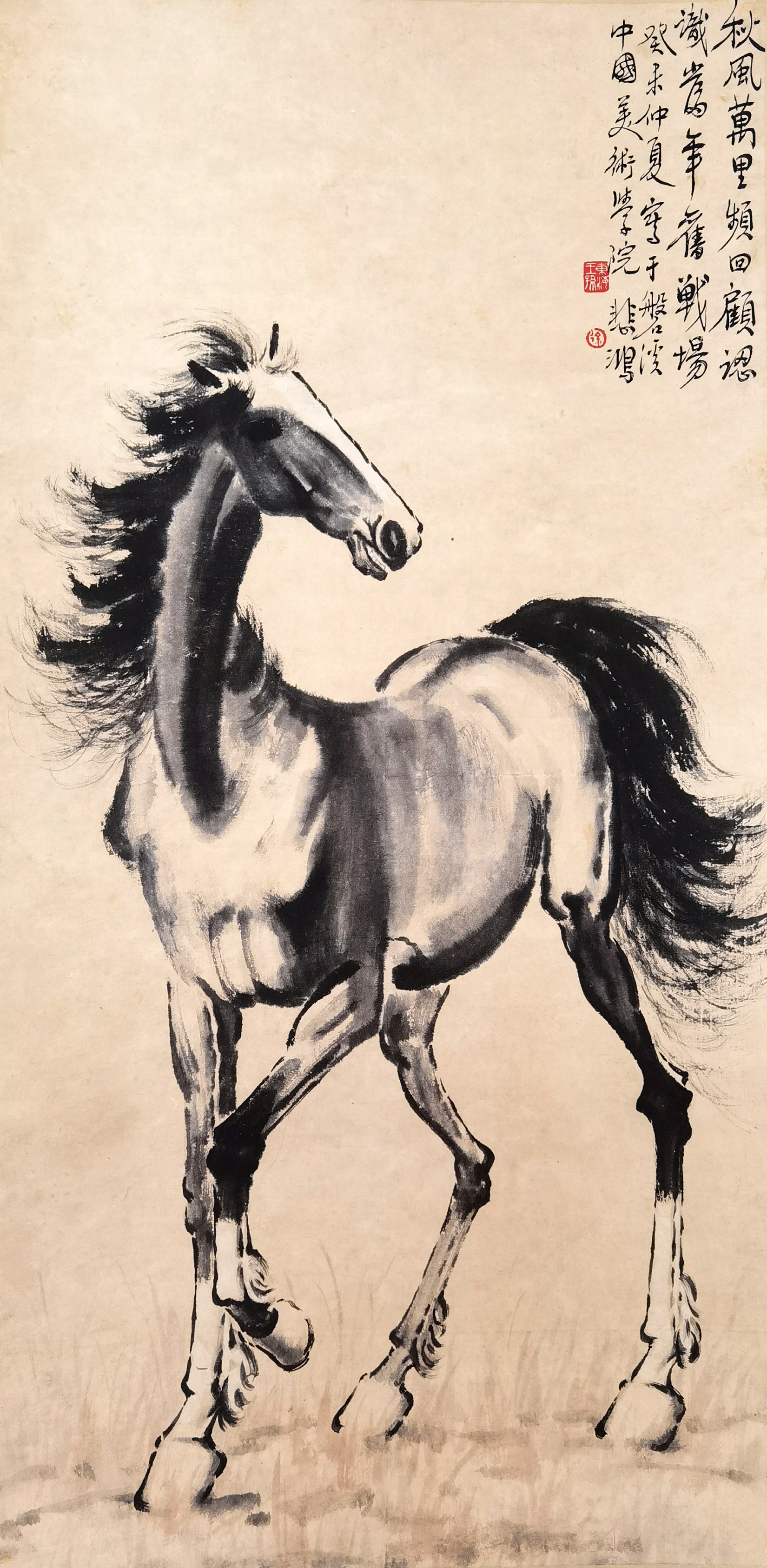 徐悲鸿     立马图