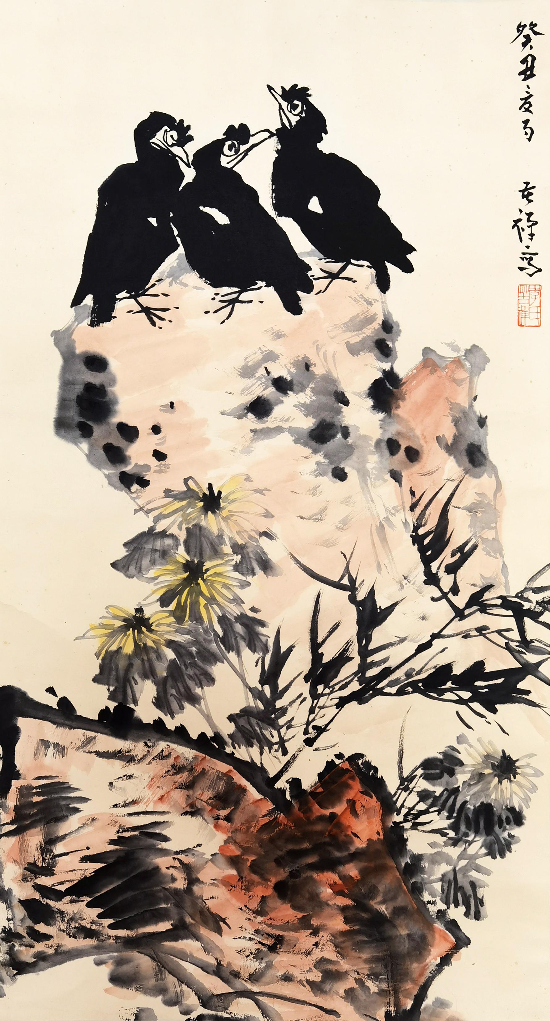 李苦禅     鹰石图