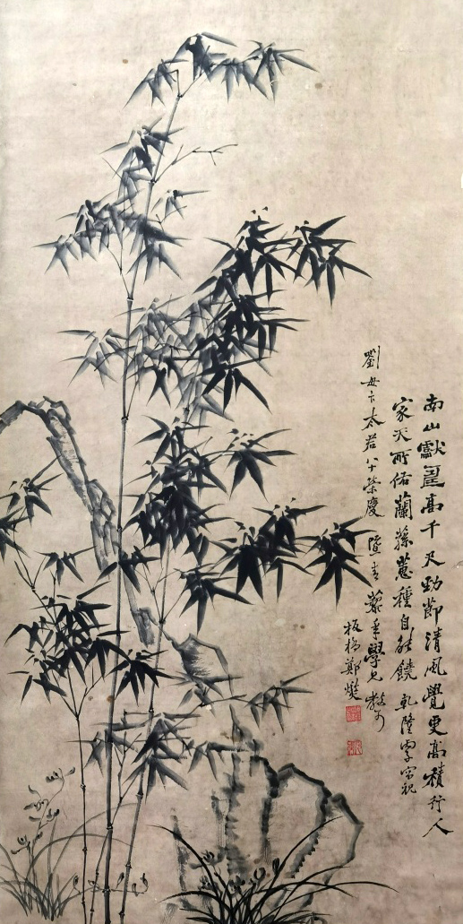 郑板桥     竹石图