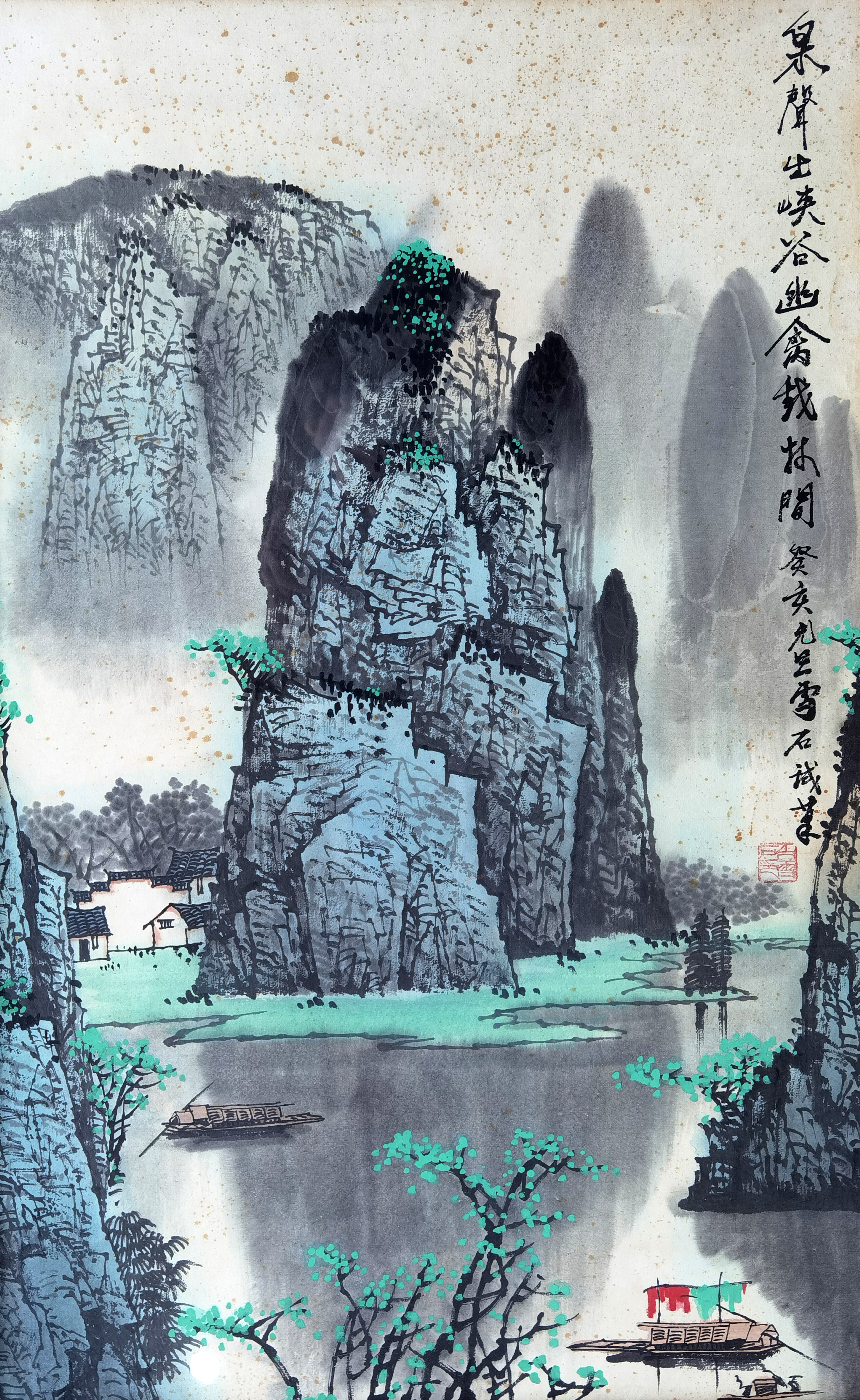 白雪石     泉声出峡谷