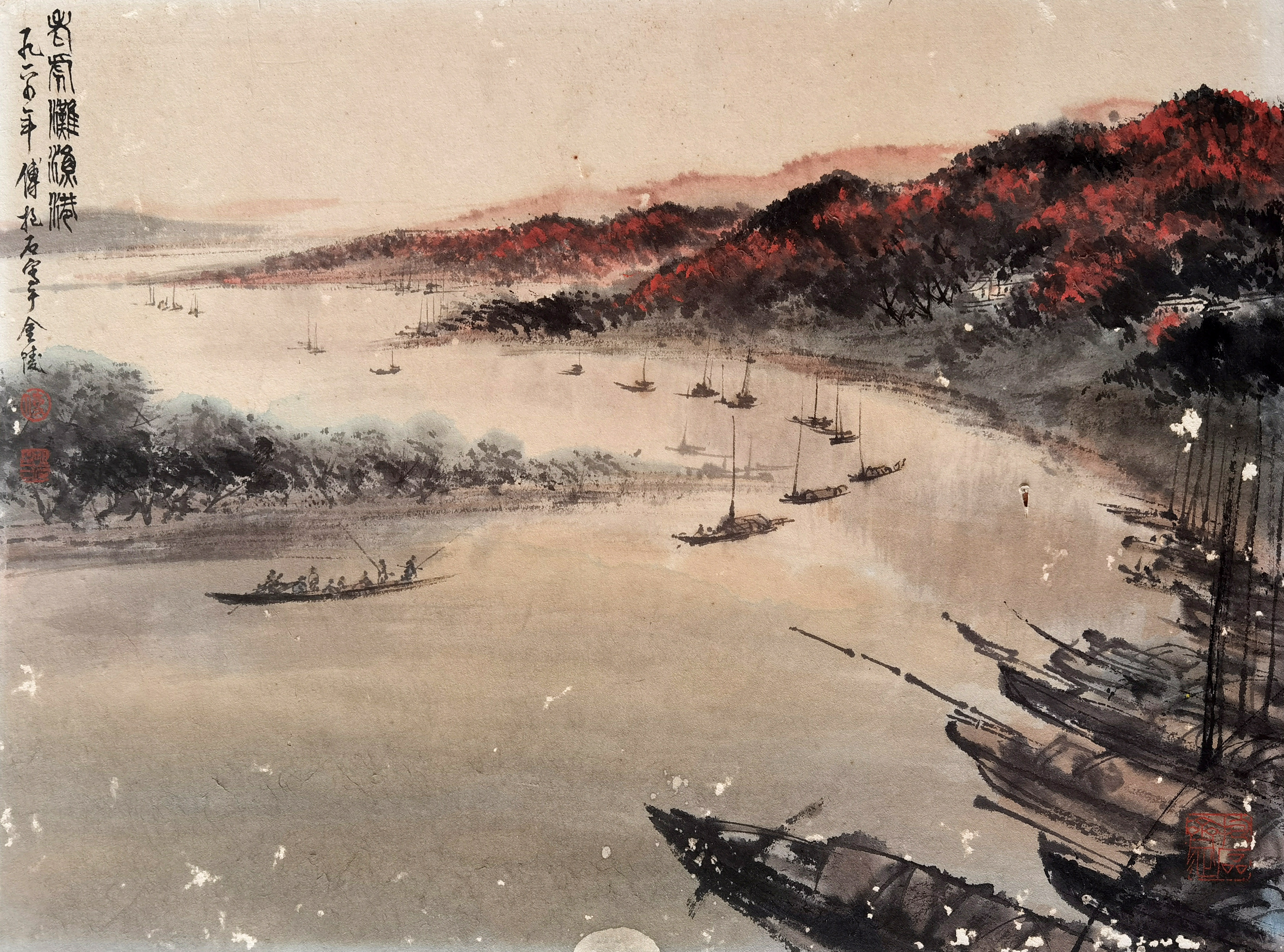 傅抱石     老虎滩渔港