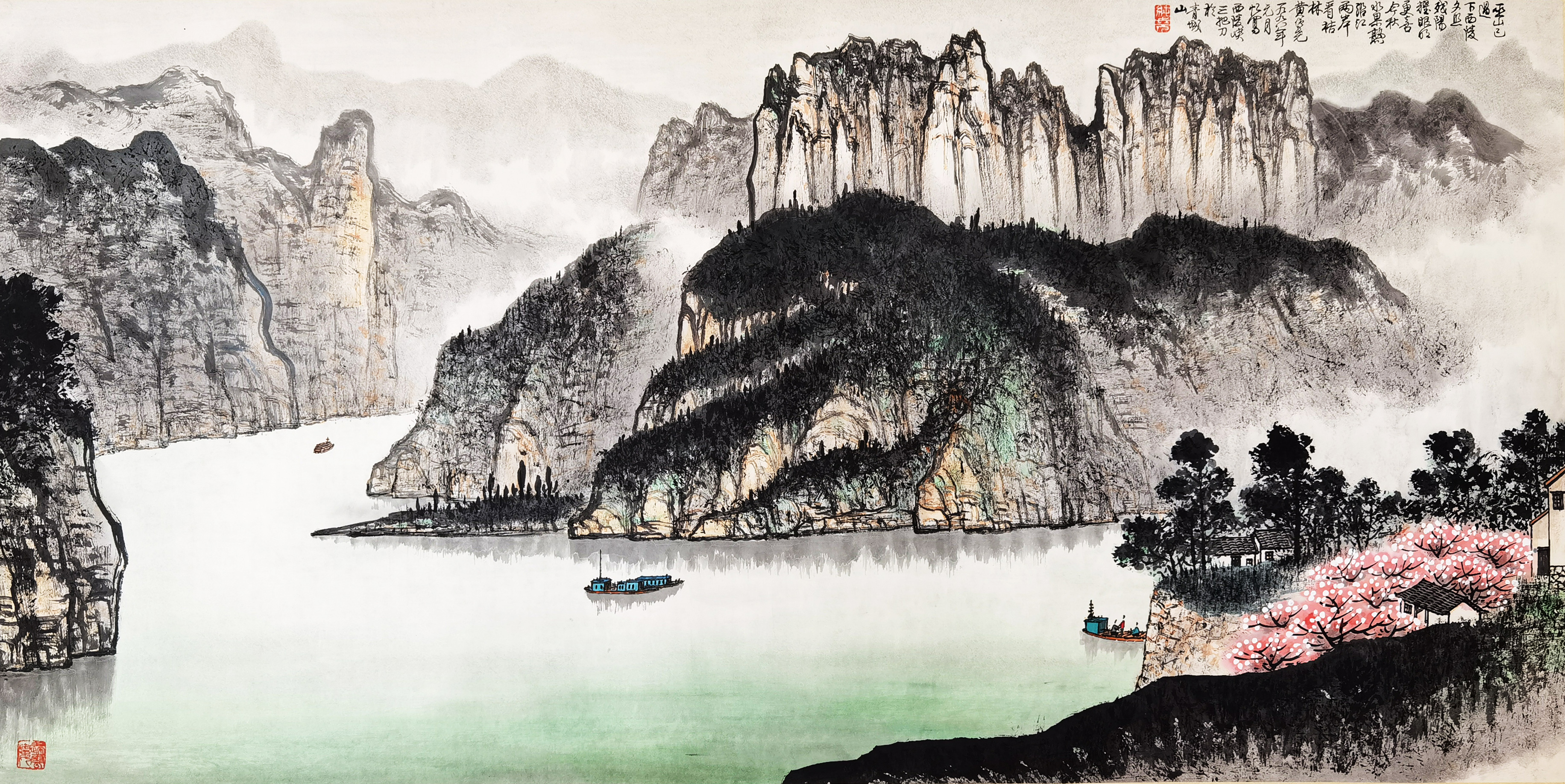 黄纯尧     山水