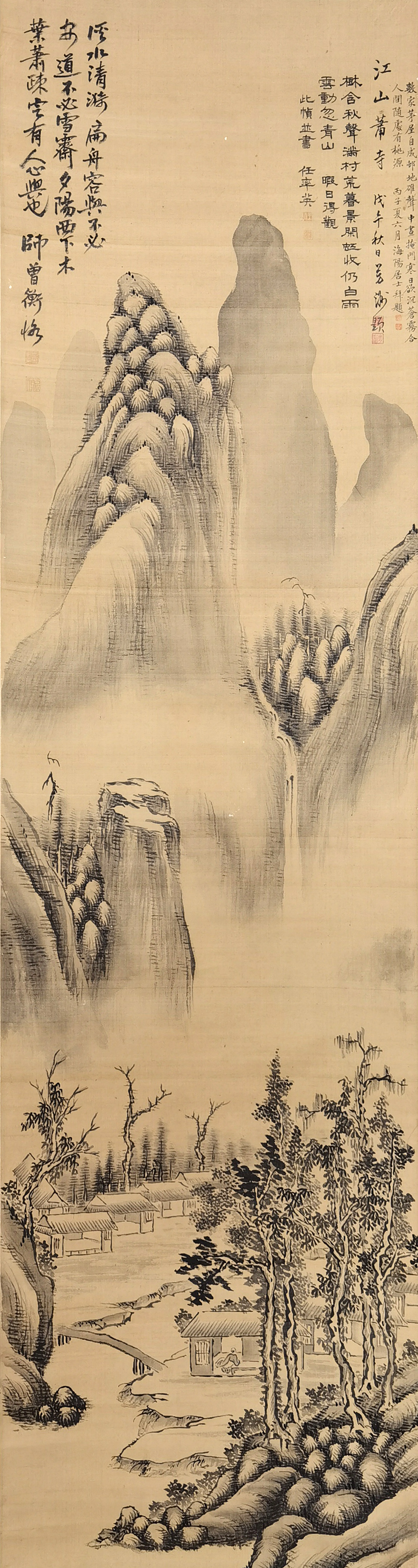 陈师曾     山水  注：任率英先生鉴定题跋