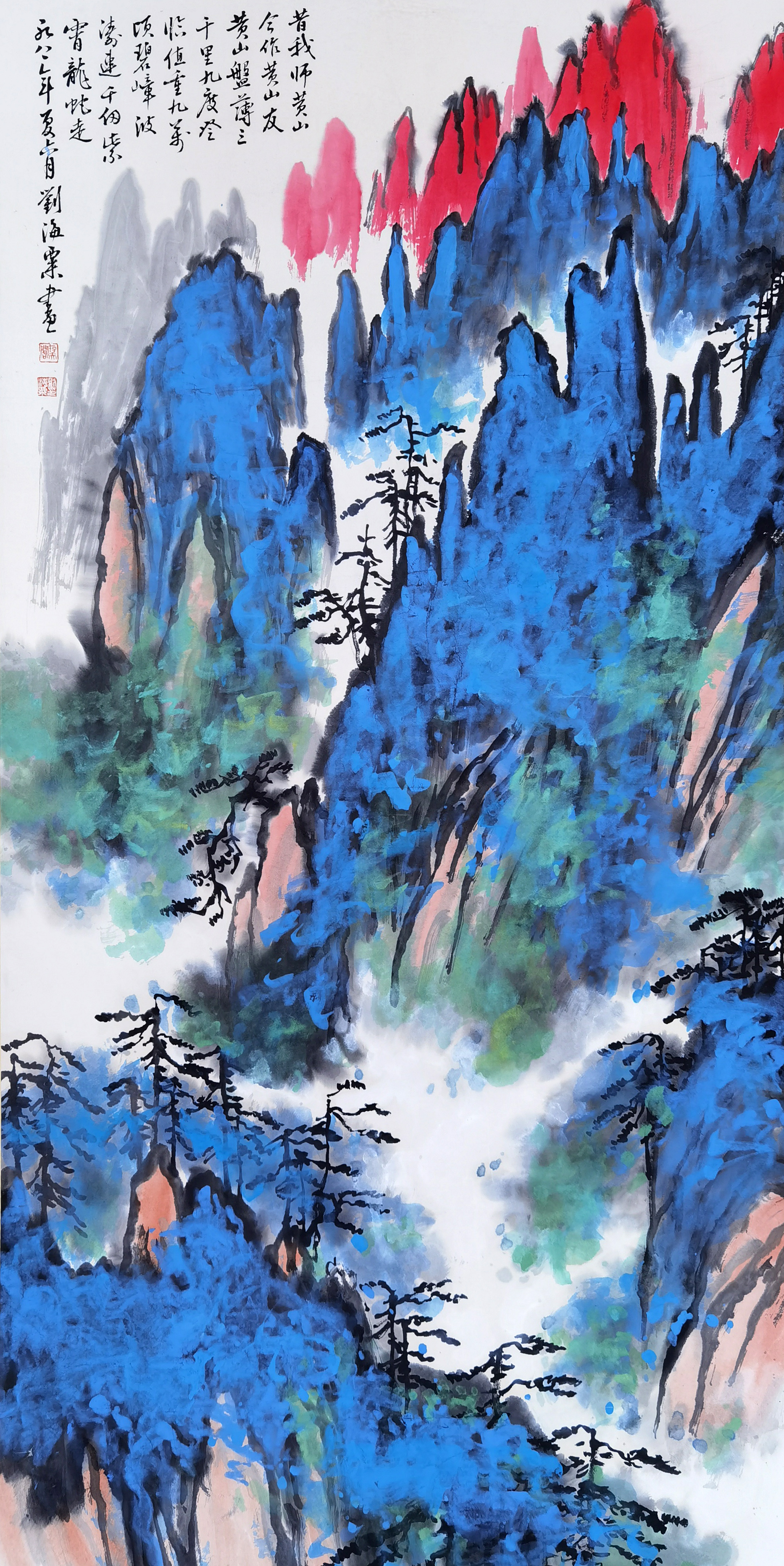 刘海粟     泼彩山水