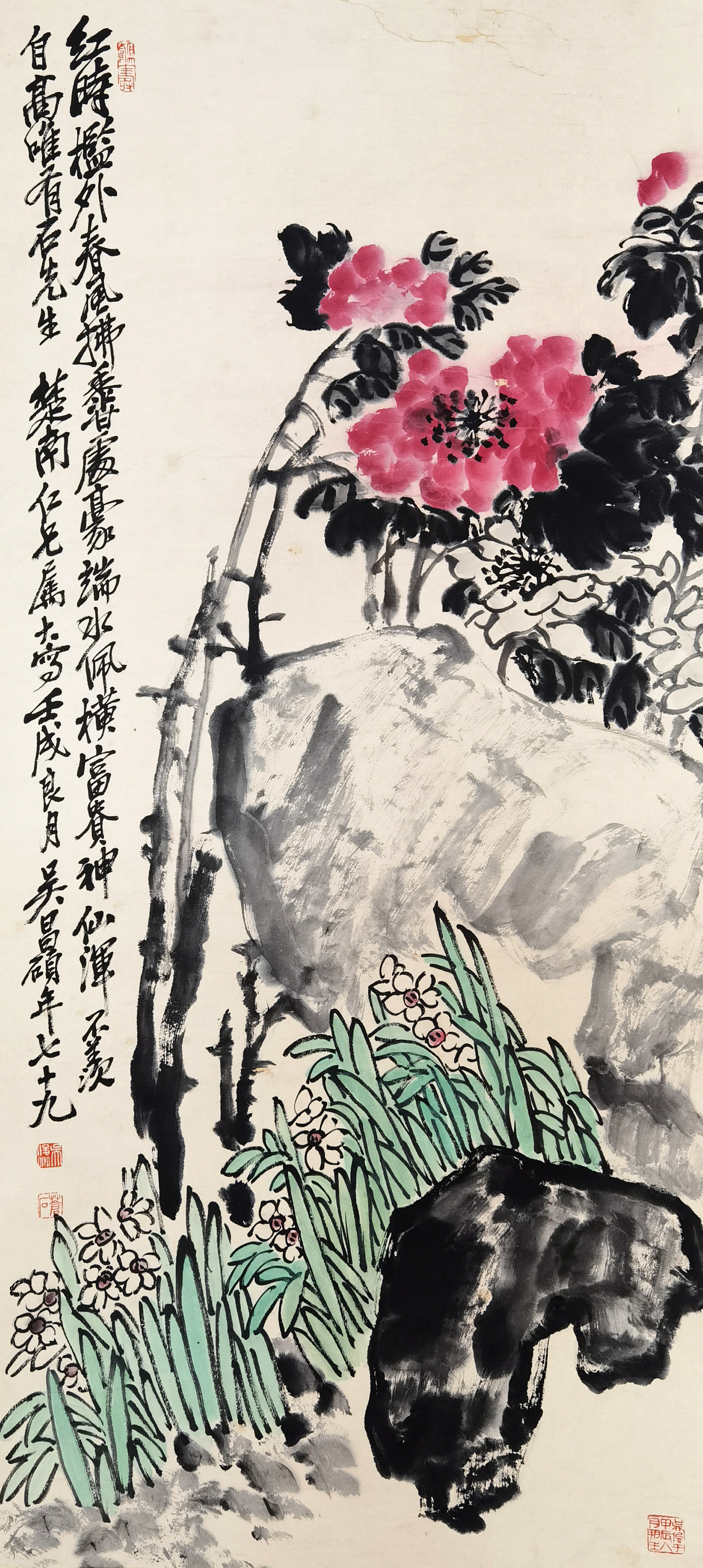 吴昌硕     花卉