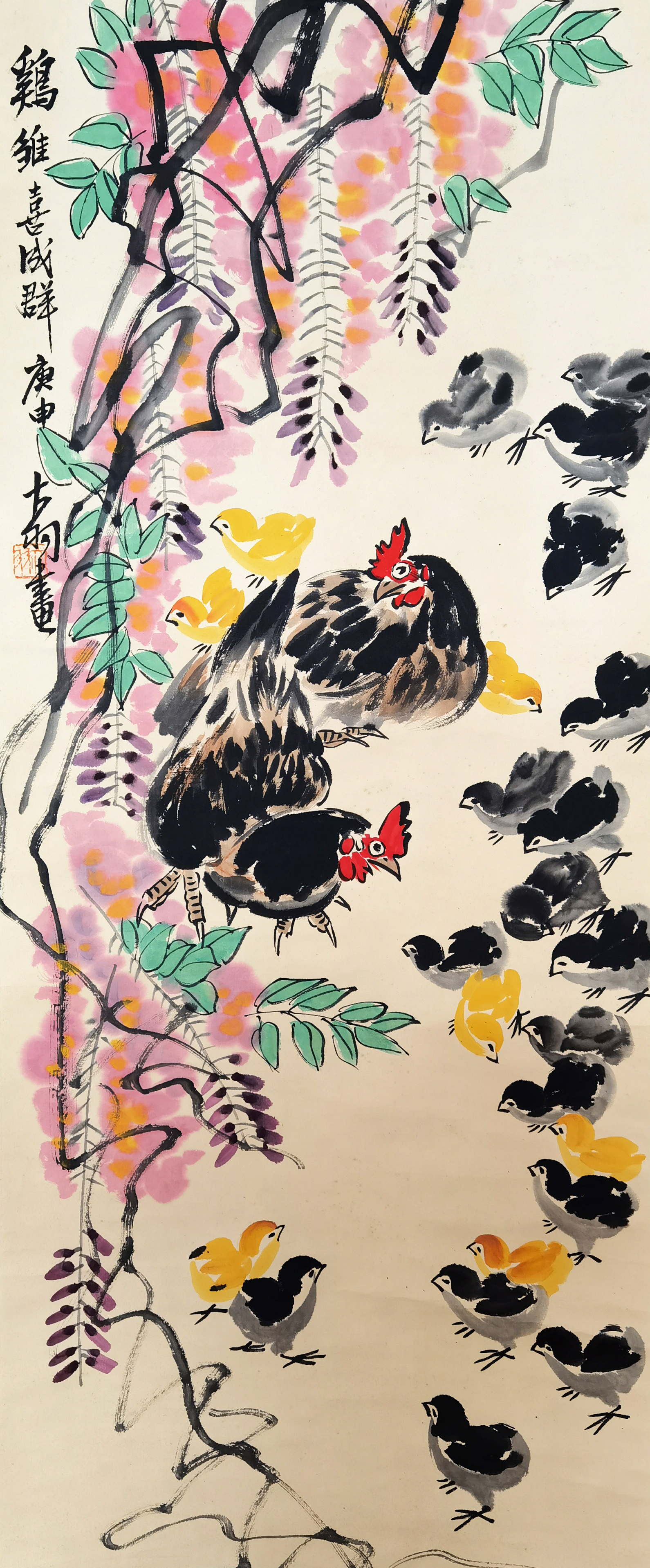 陈大羽     群吉图