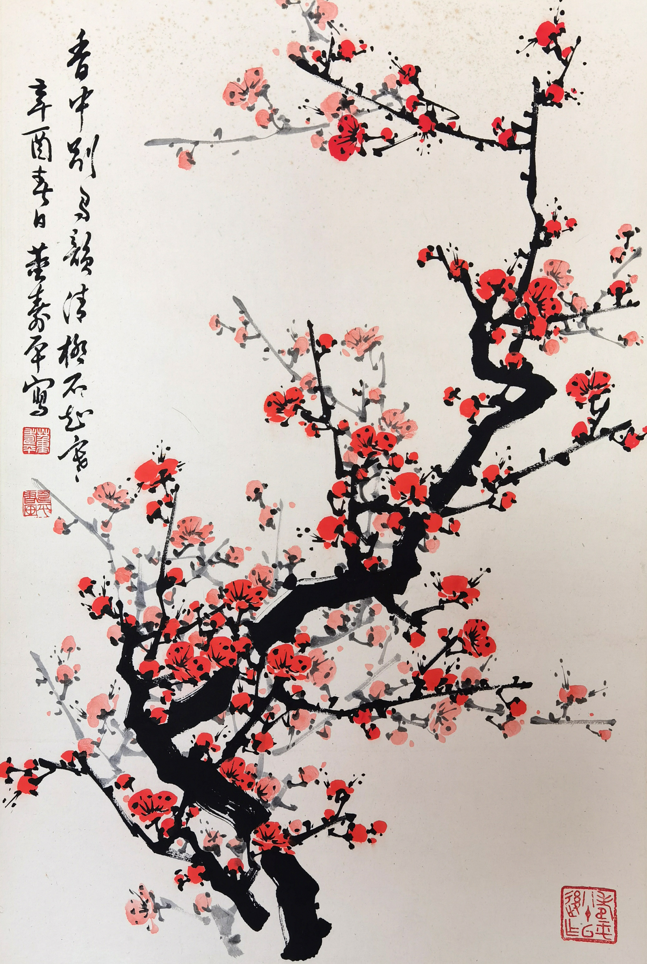 董寿平     红梅