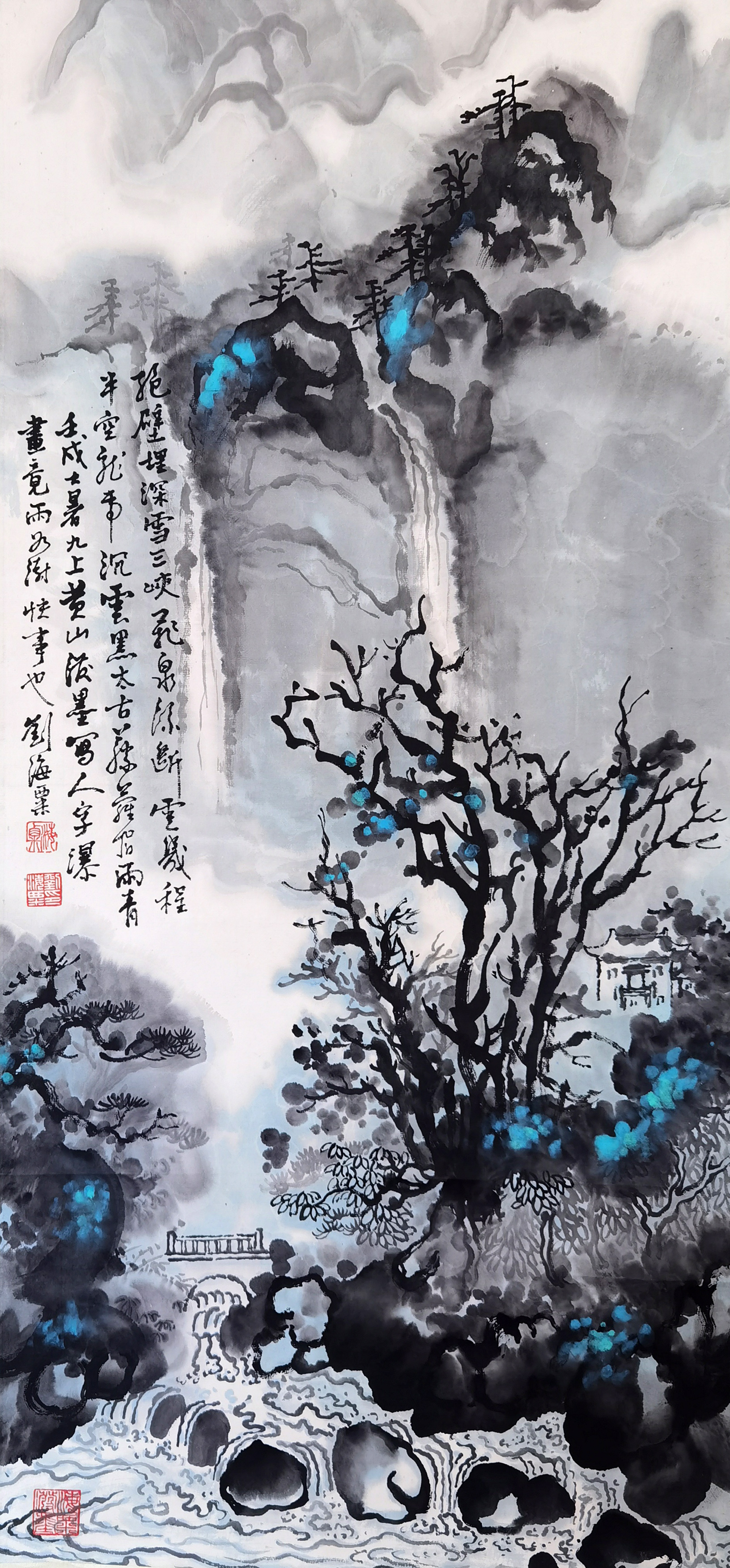 刘海粟     山水