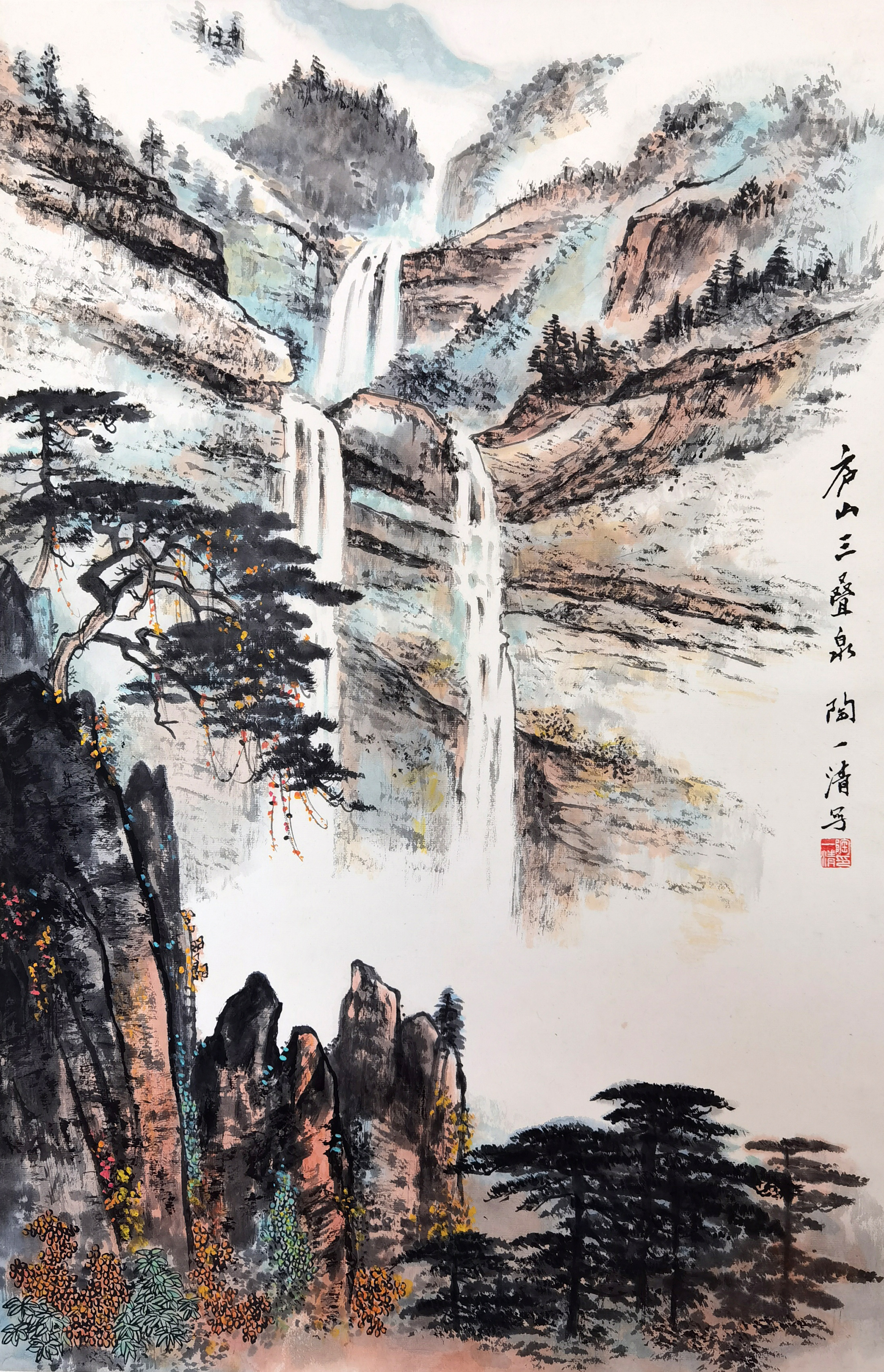 陶一清     山水