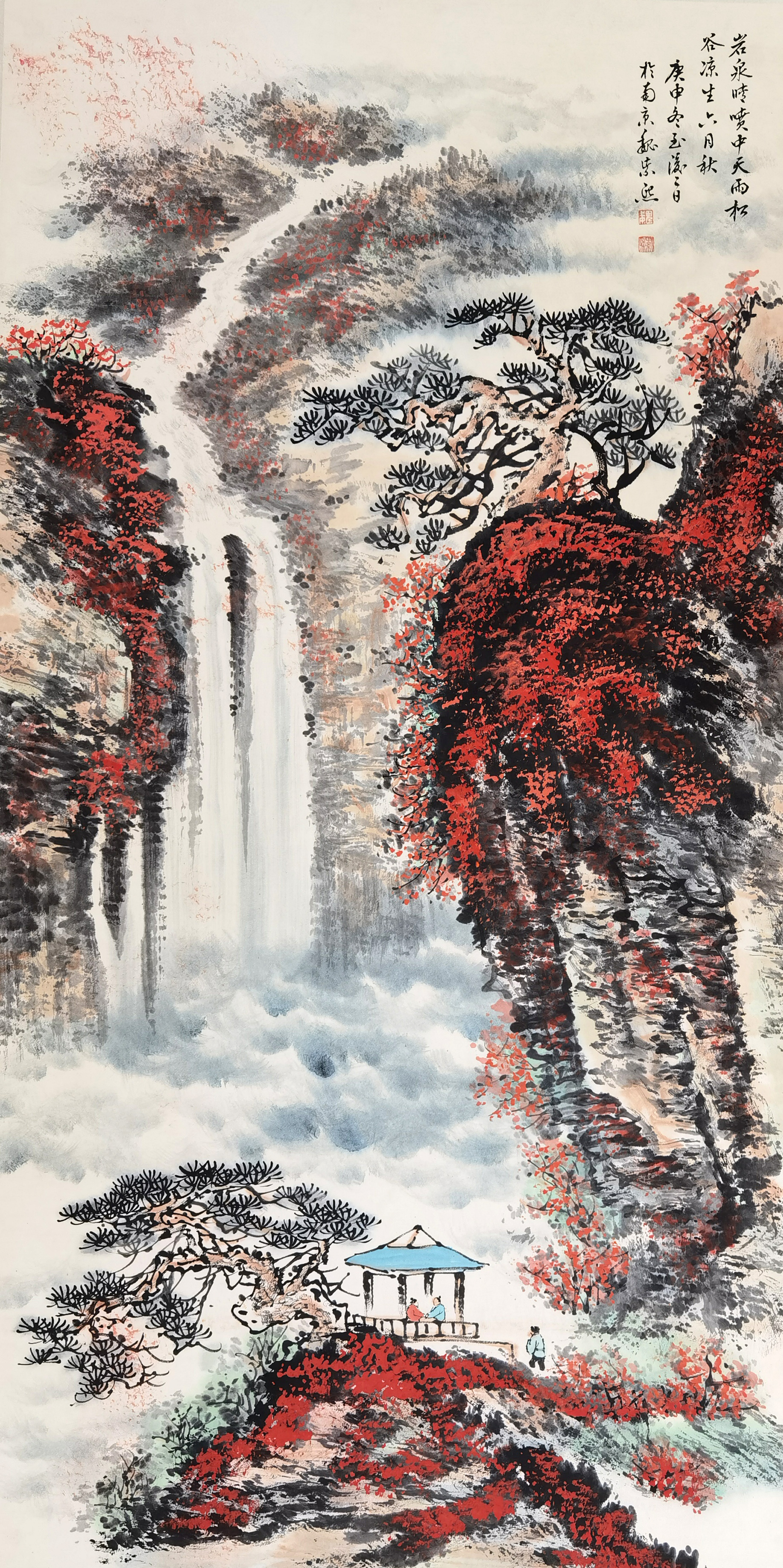 魏紫熙     山水