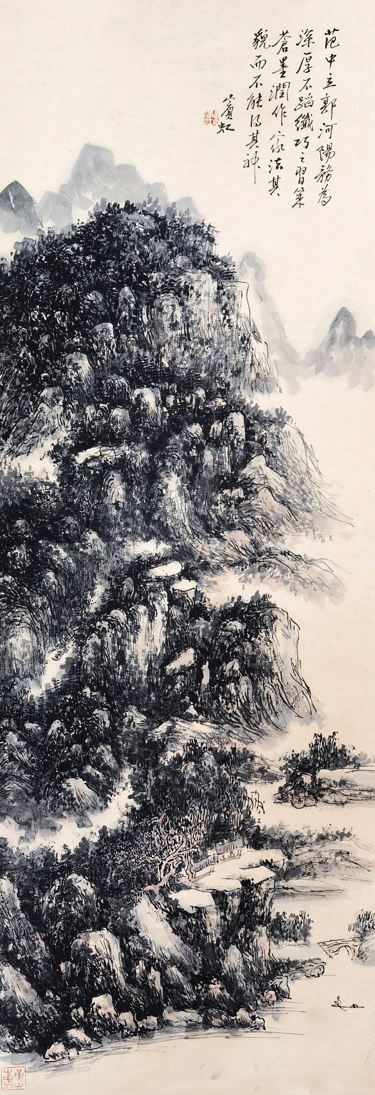 黄宾虹     山水