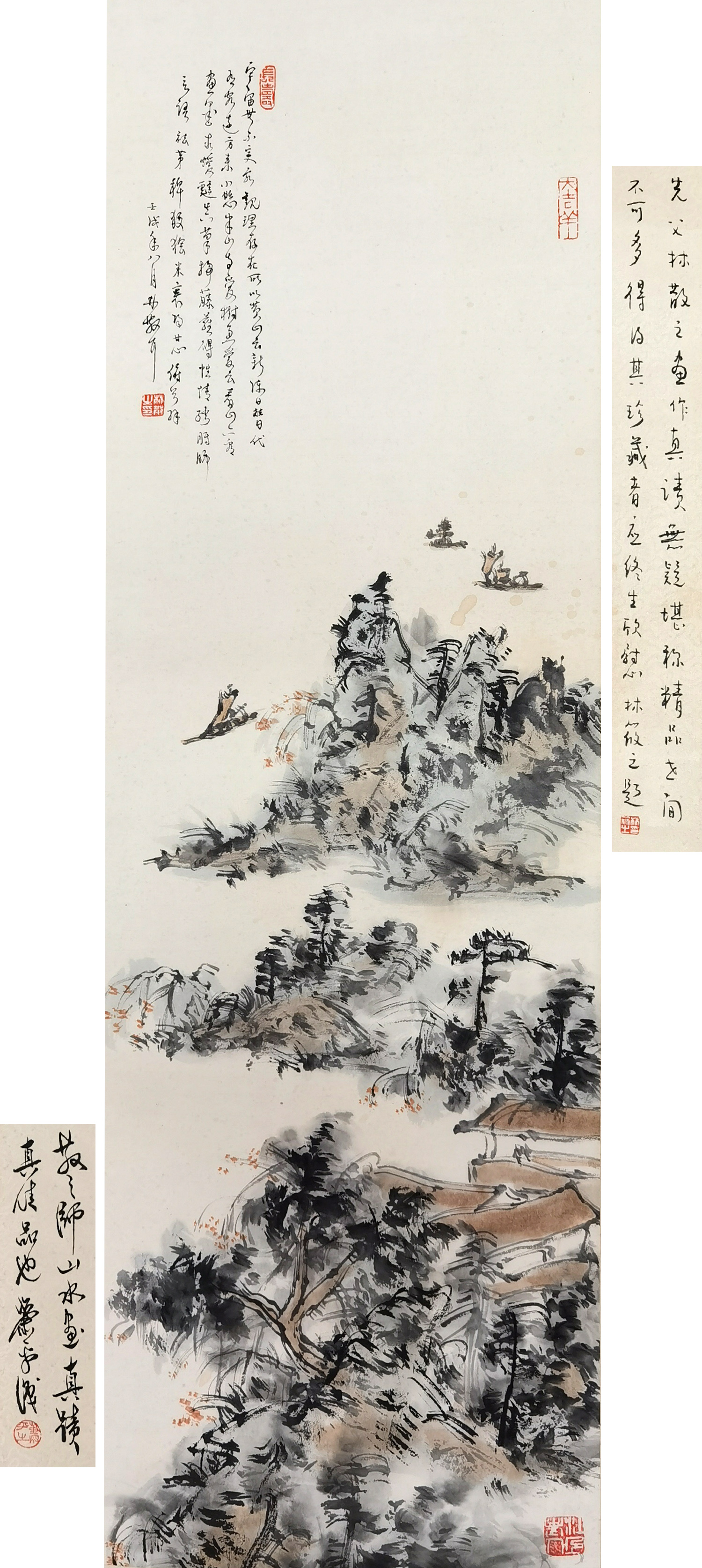 林散之     山水  注：林筱之，萧平先生鉴定题跋