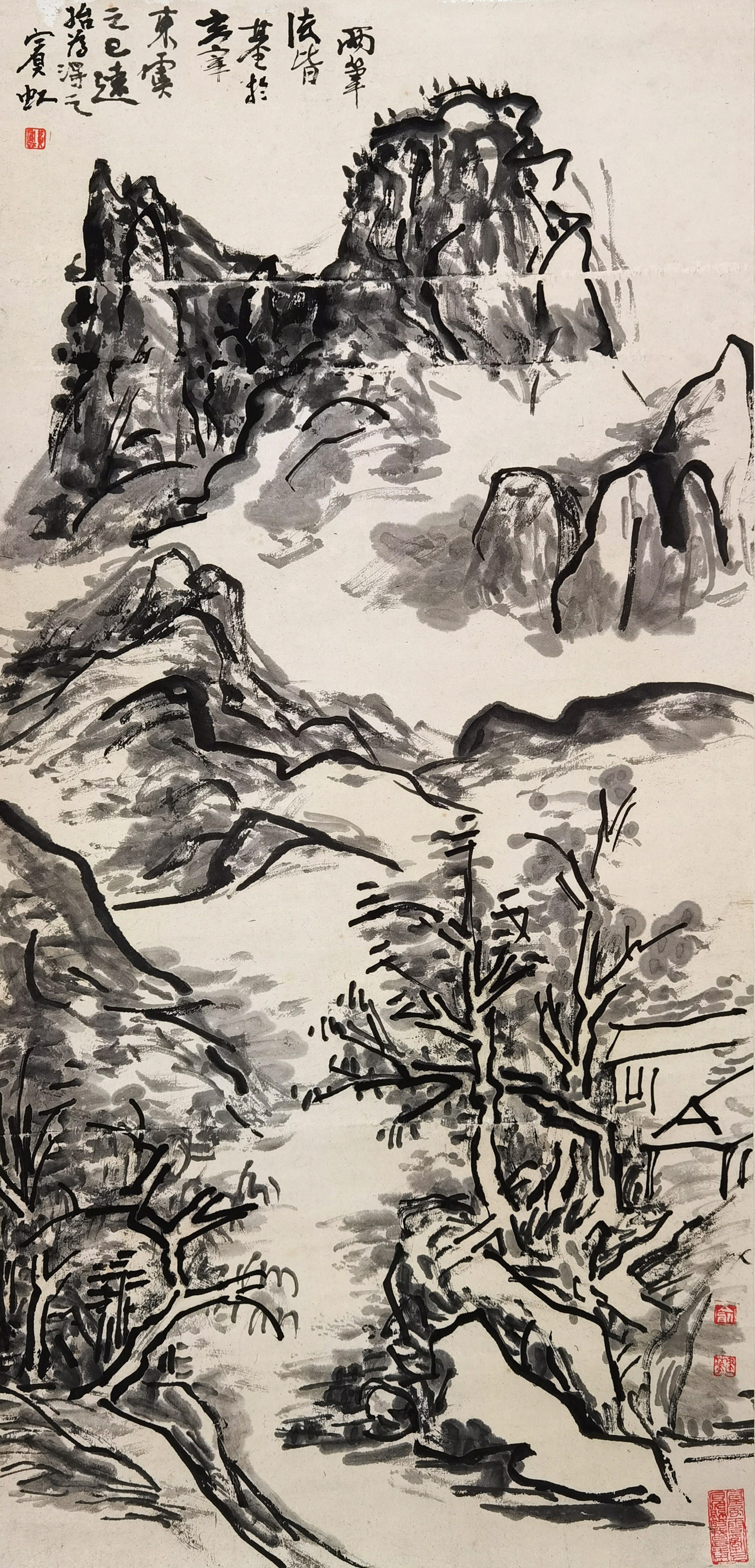 黄宾虹     山水