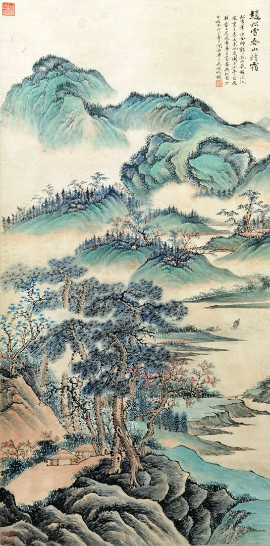 吴湖帆     趙松雪春山晴霭