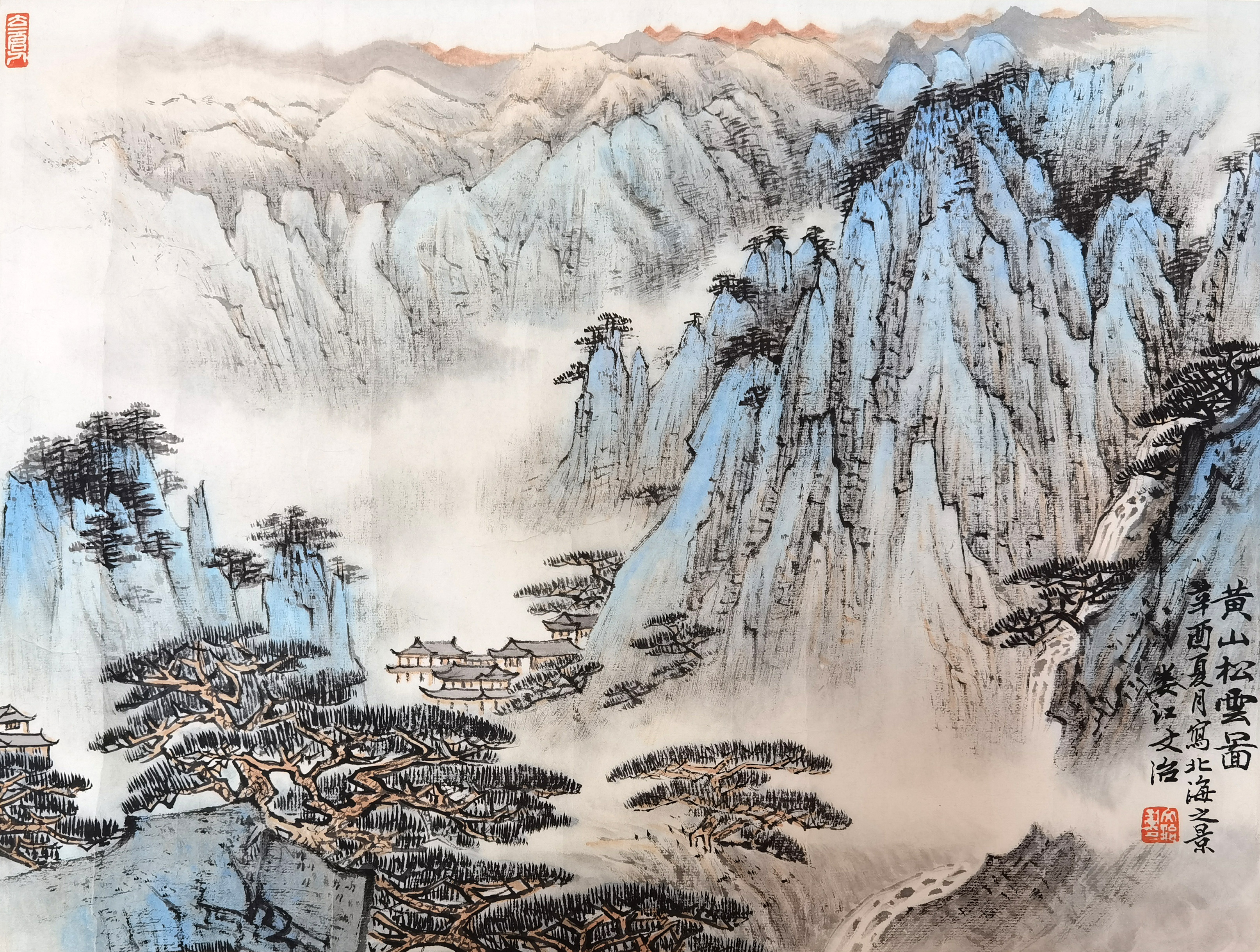 宋文治     黄山松云图 