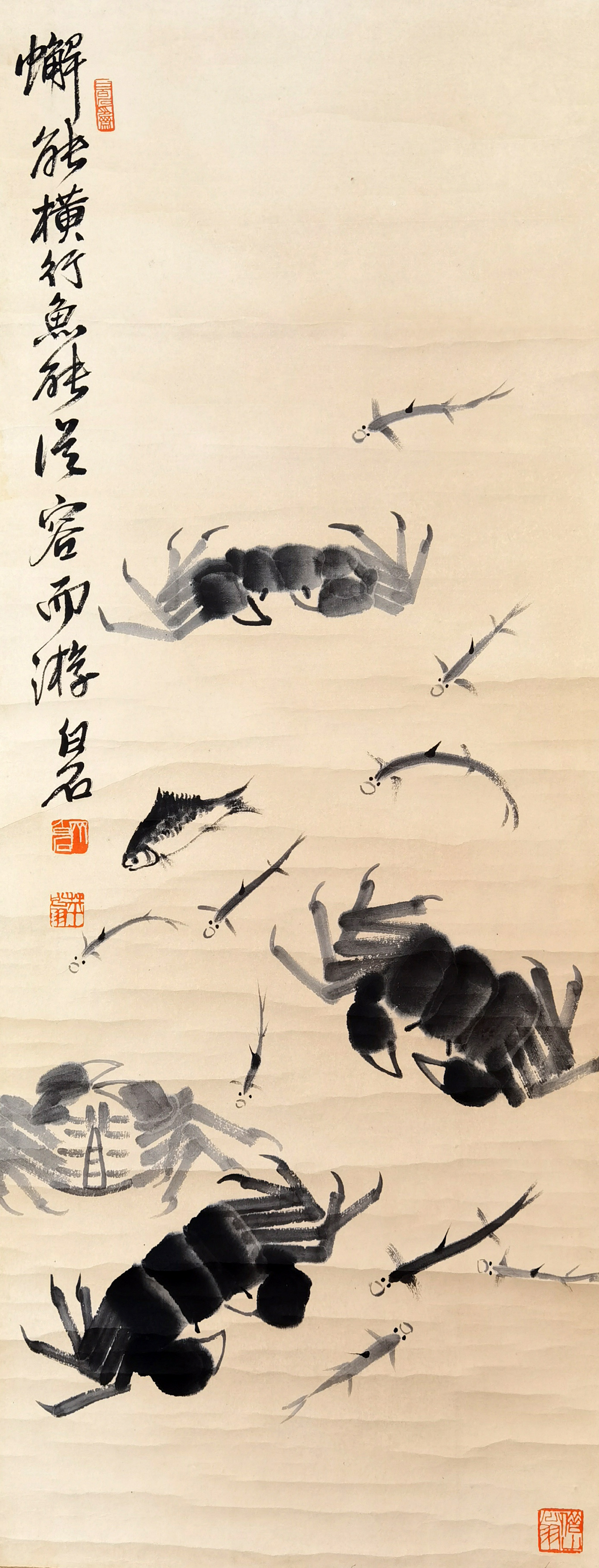 齐白石     鱼蟹图