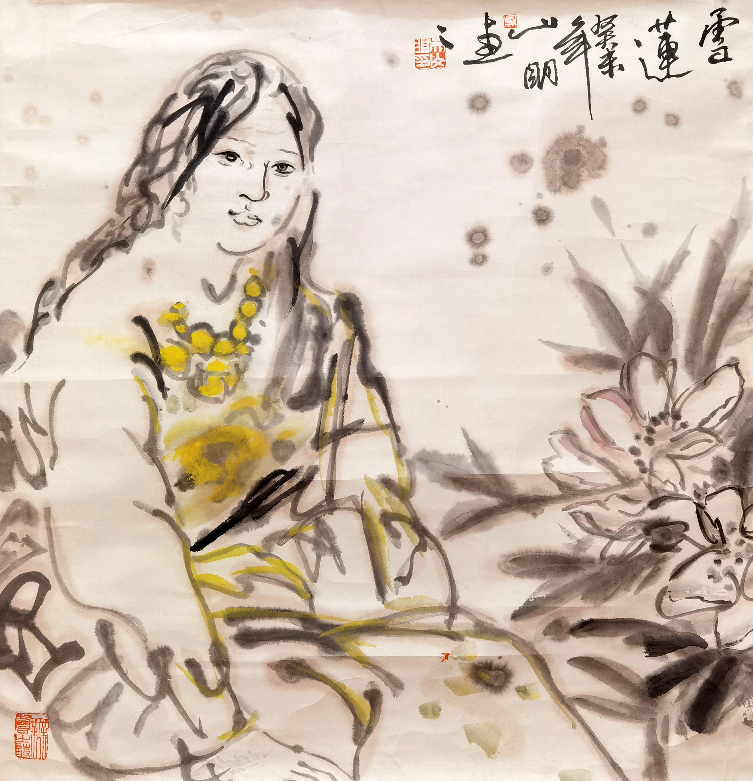 吴山明     人物