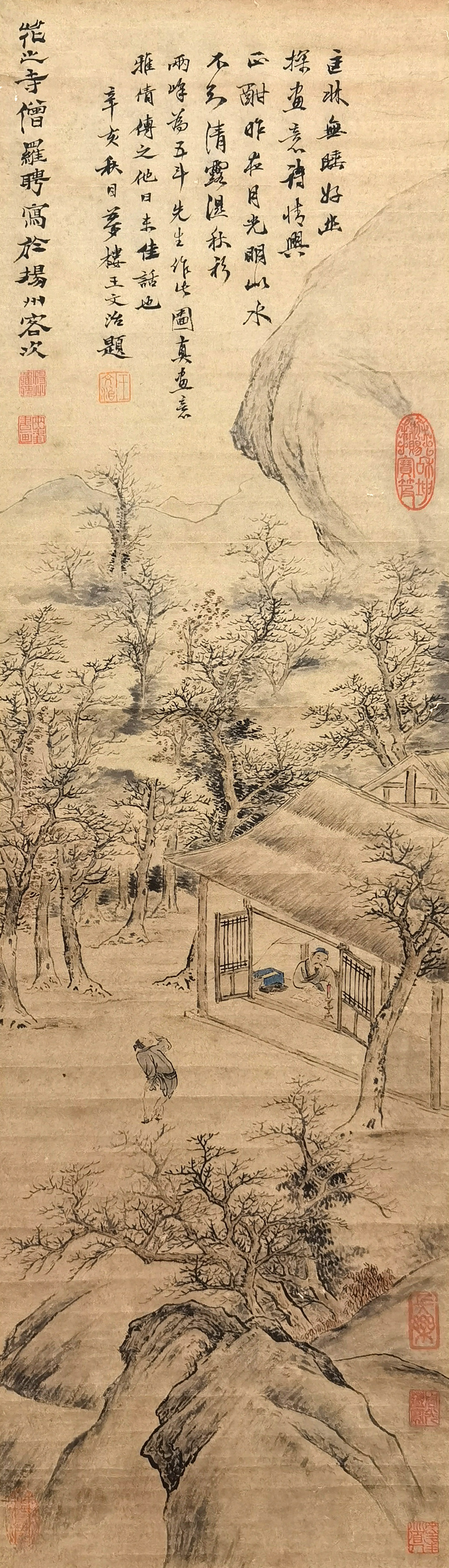 罗聘     山水人物  注：王文治先生题跋