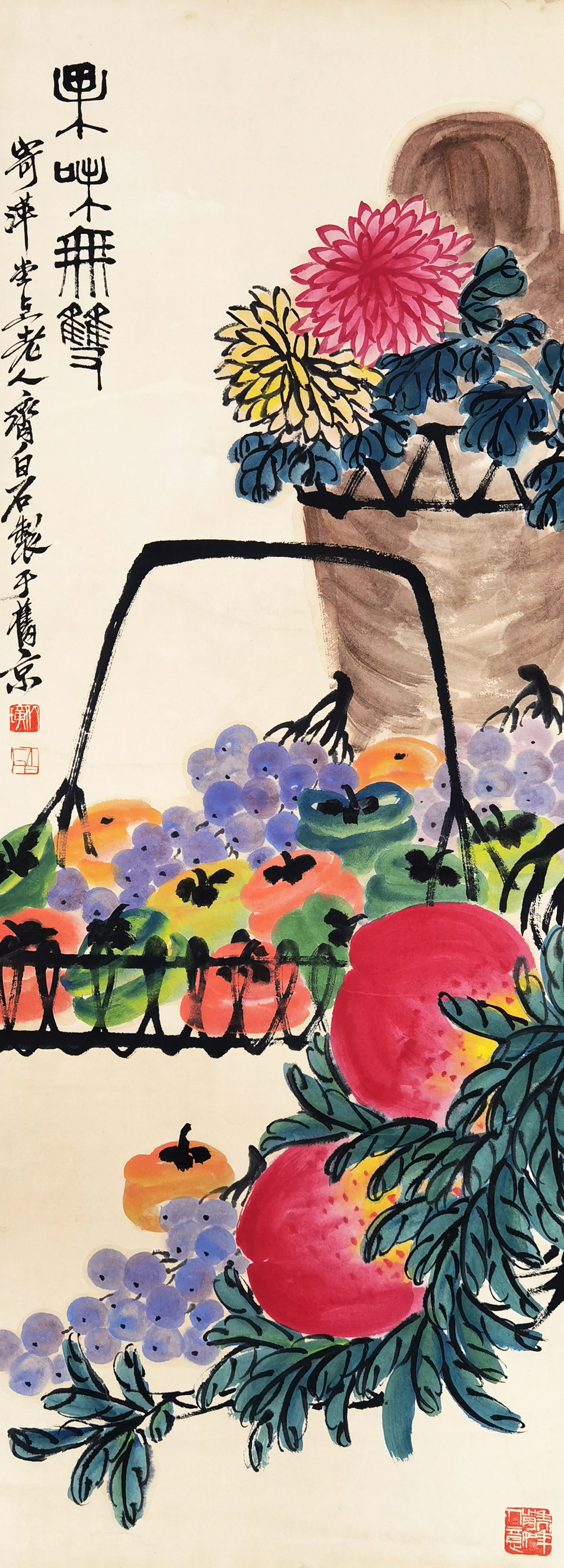 齐白石     寿桃