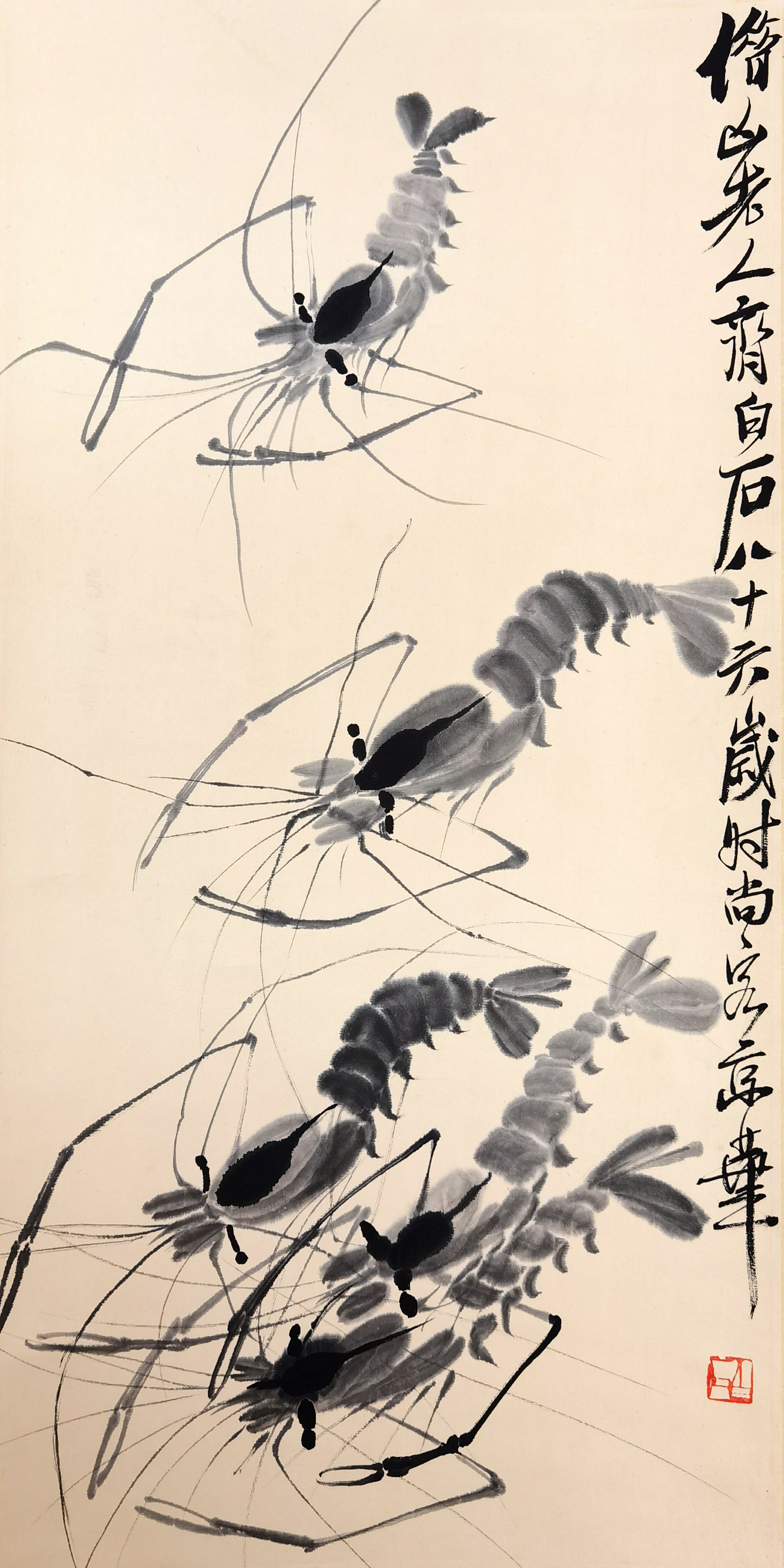 齐白石     虾