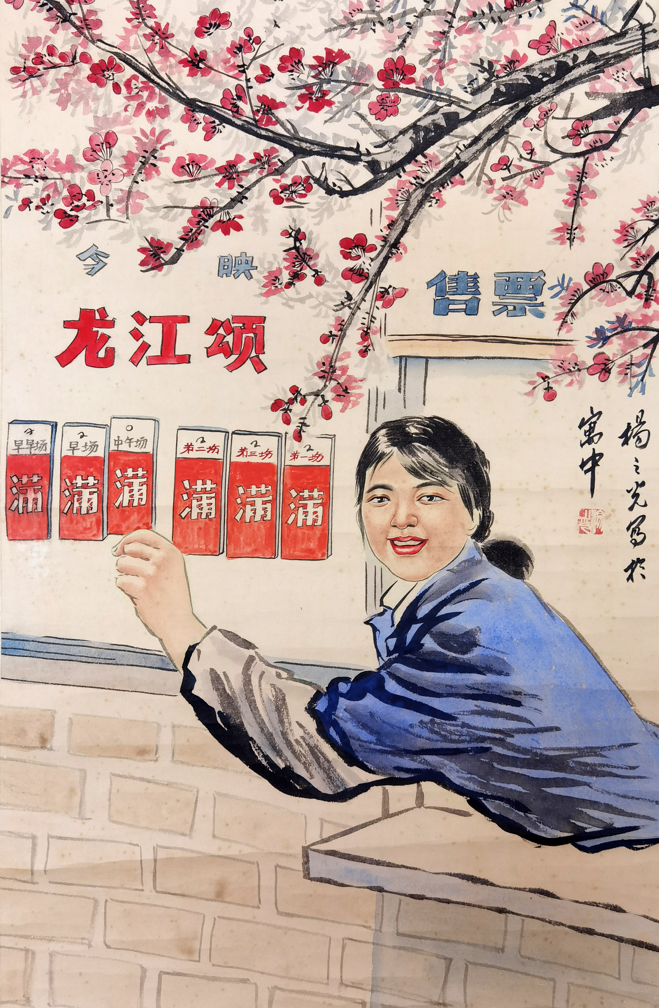 杨之光     人物