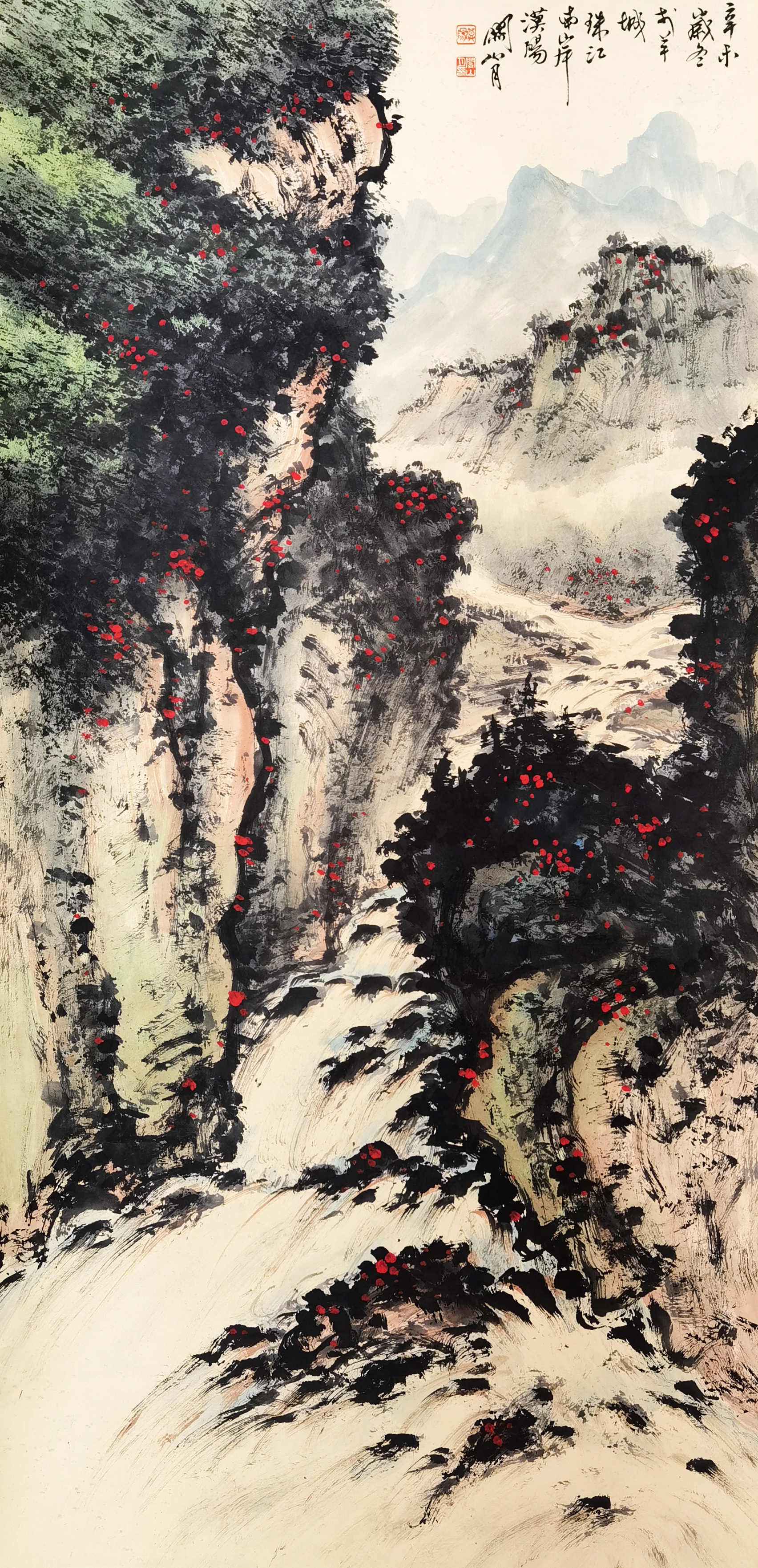 关山月     山水