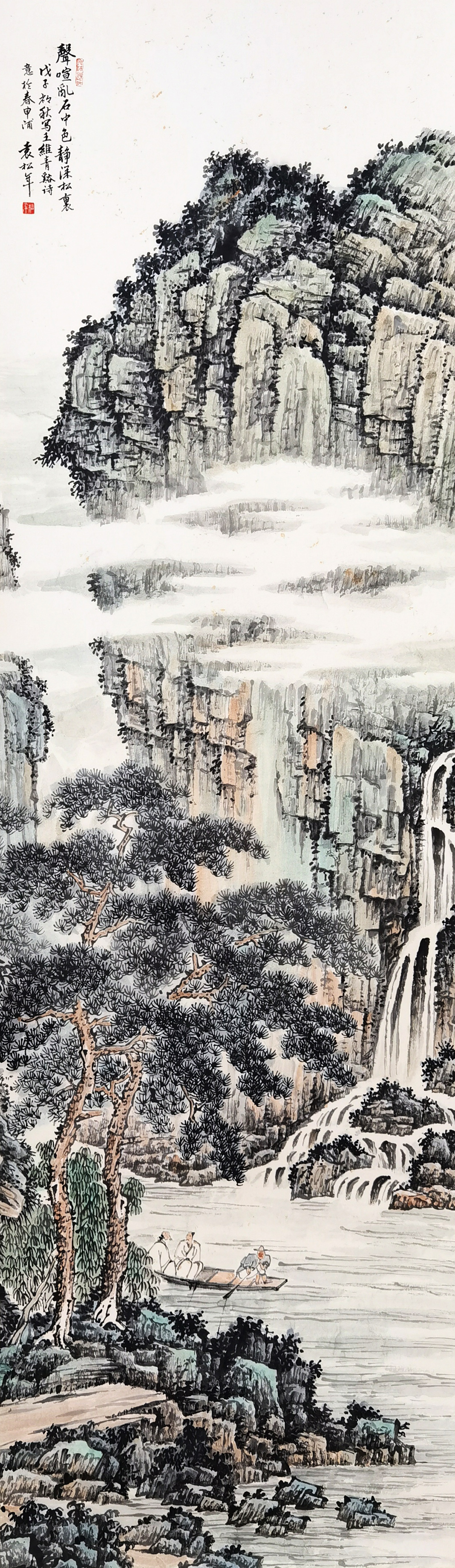 袁松年     山水