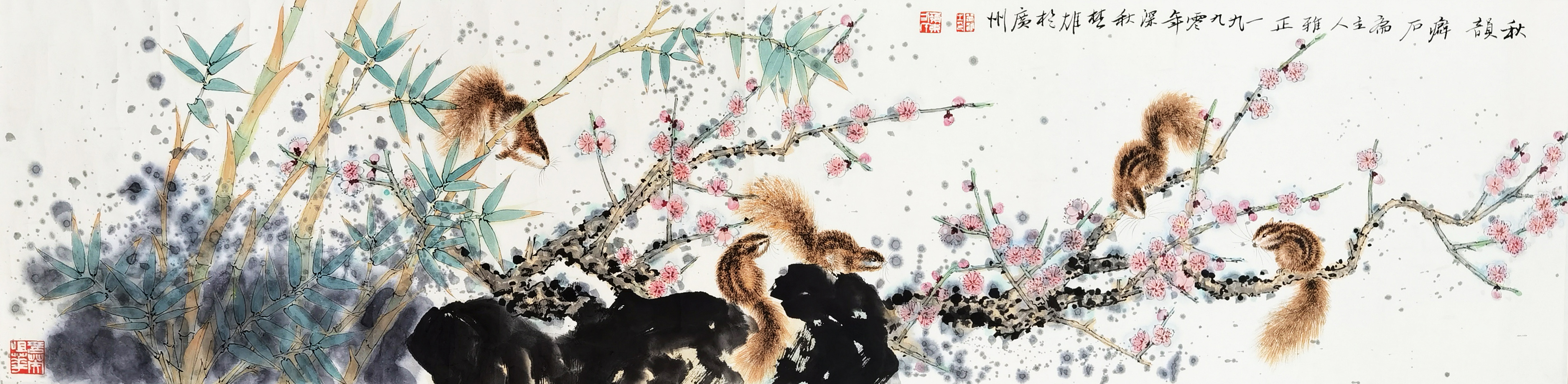 方楚雄     秋颜