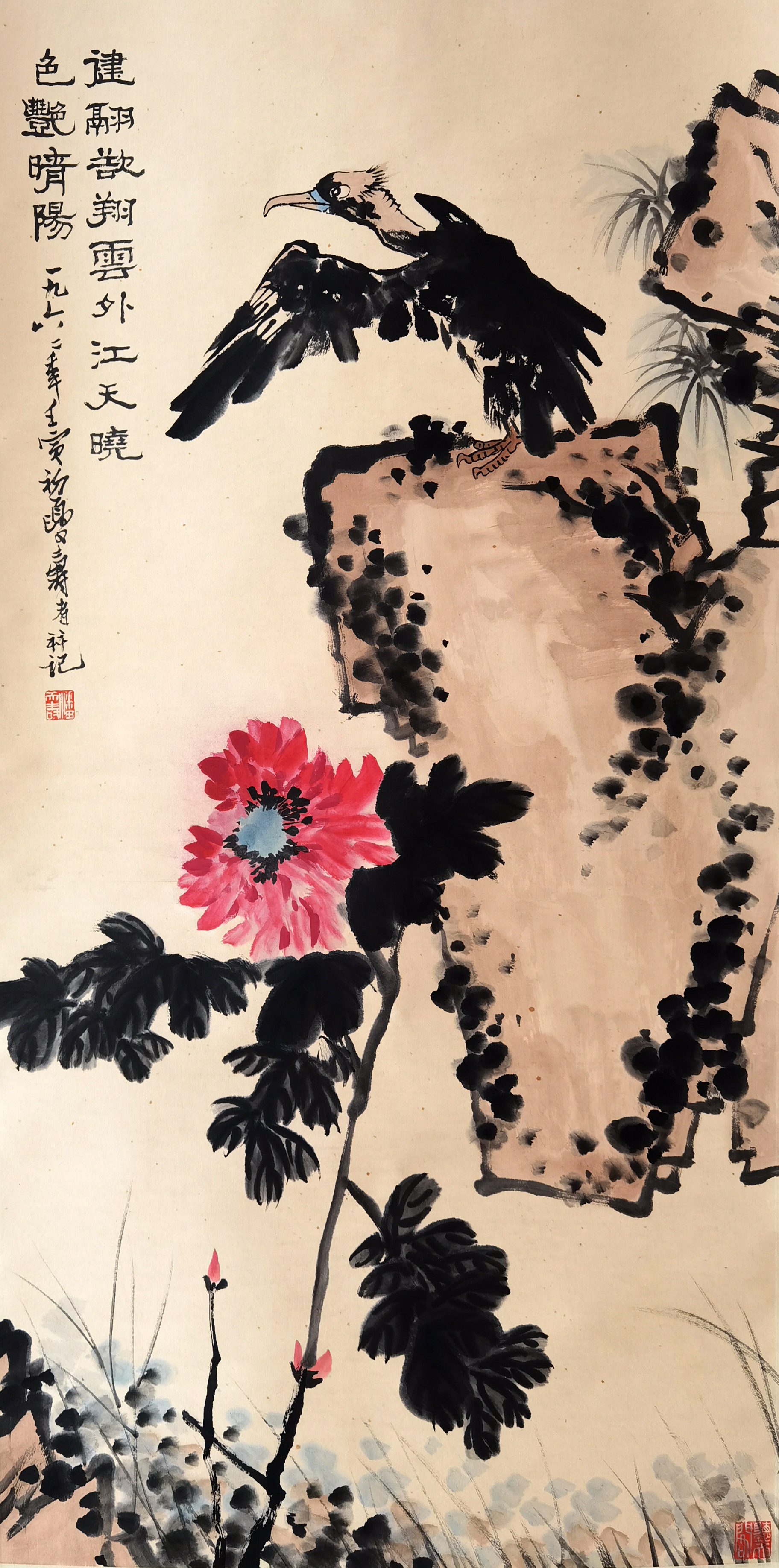 潘天寿     鹫视图