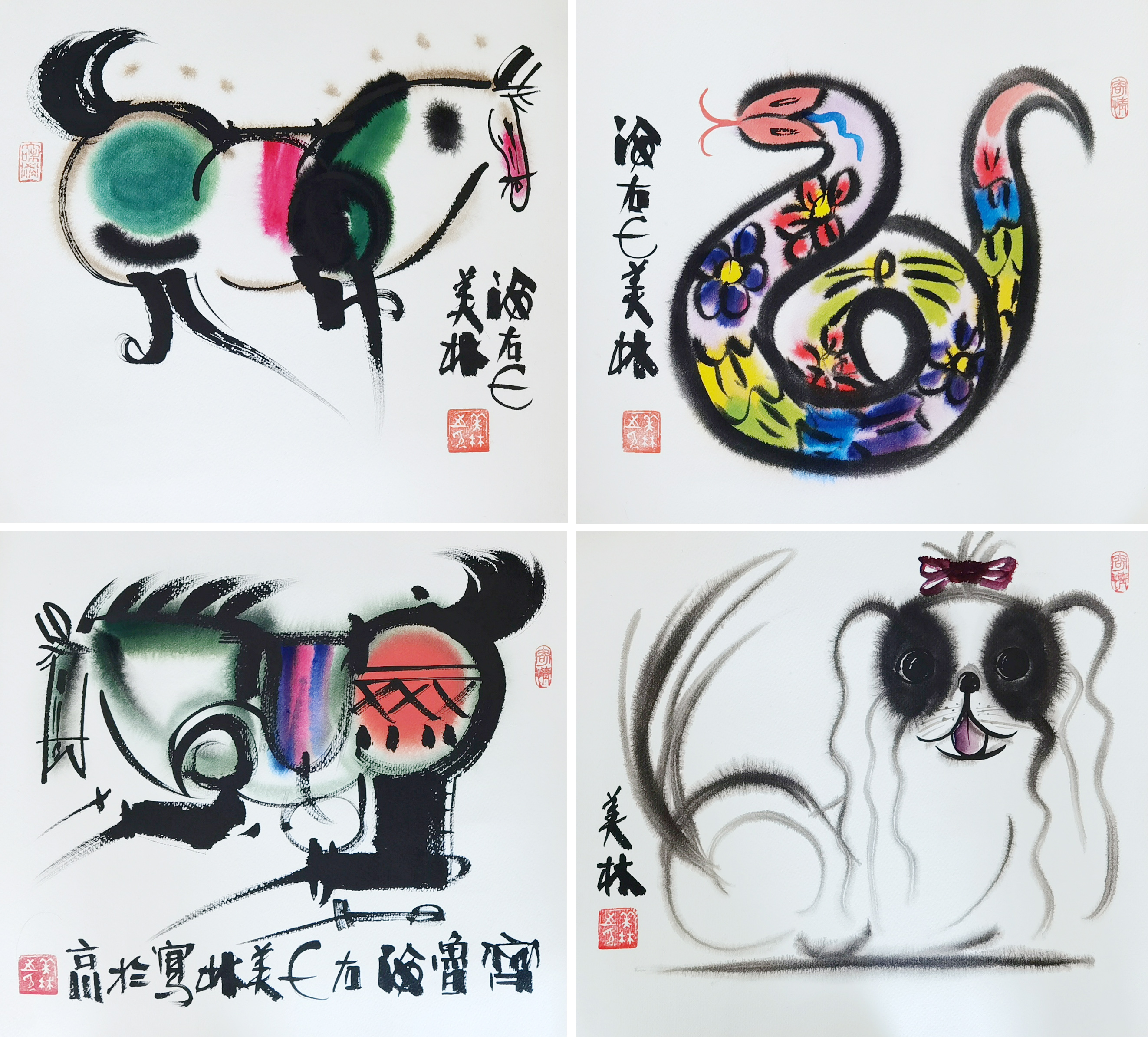 韩美林     动物四屏