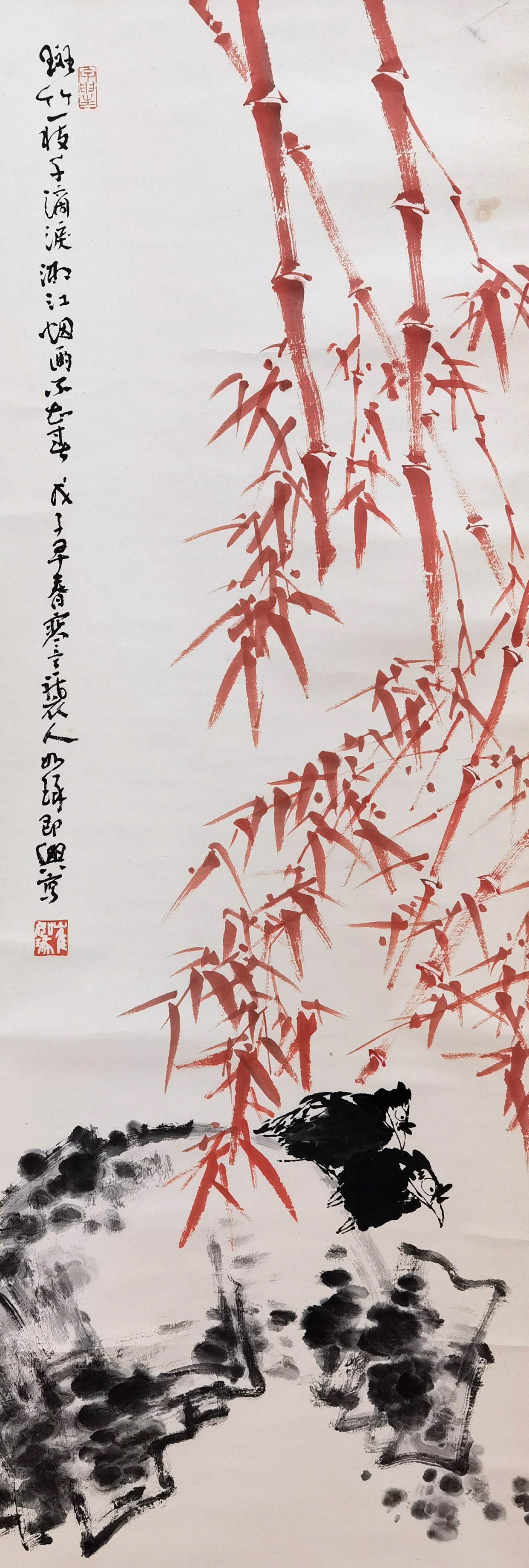 崔如琢     竹荫幽趣