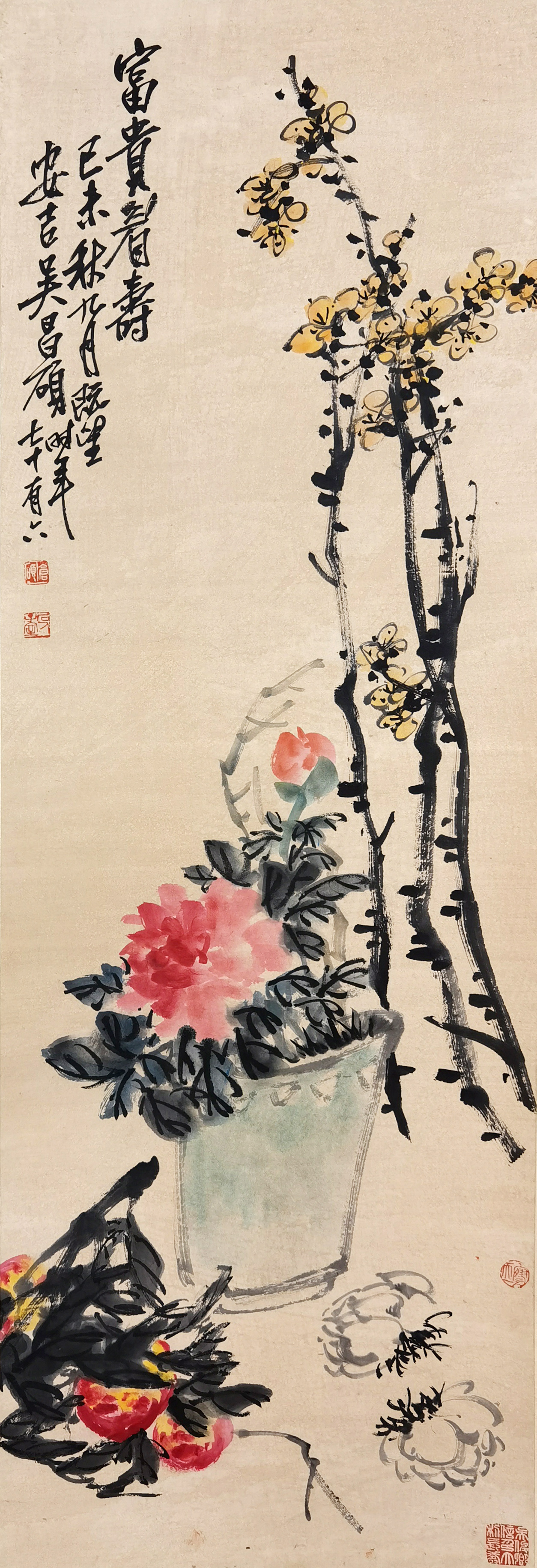 吴昌硕     富贵长寿