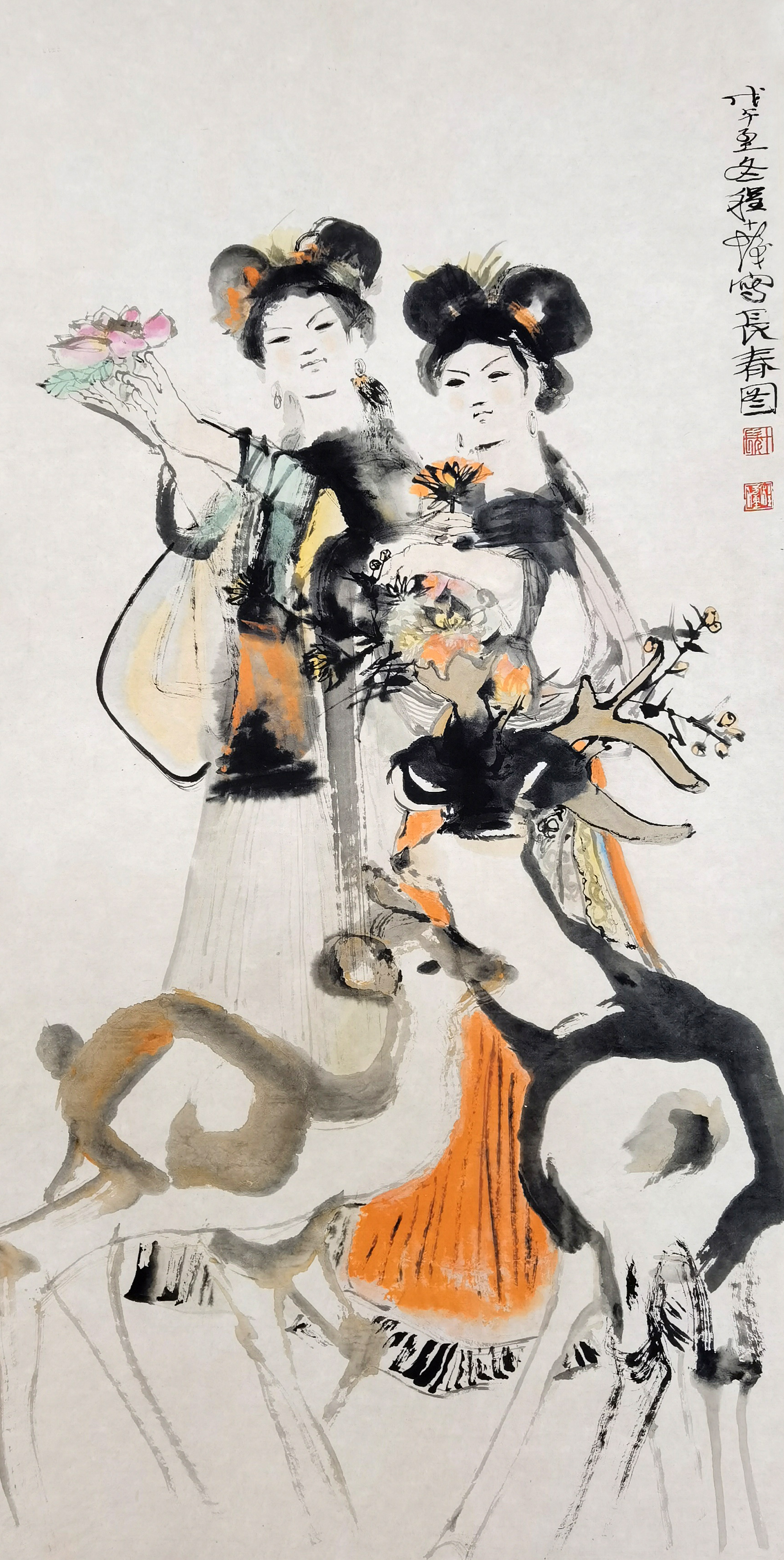 程十发     姐妹俩