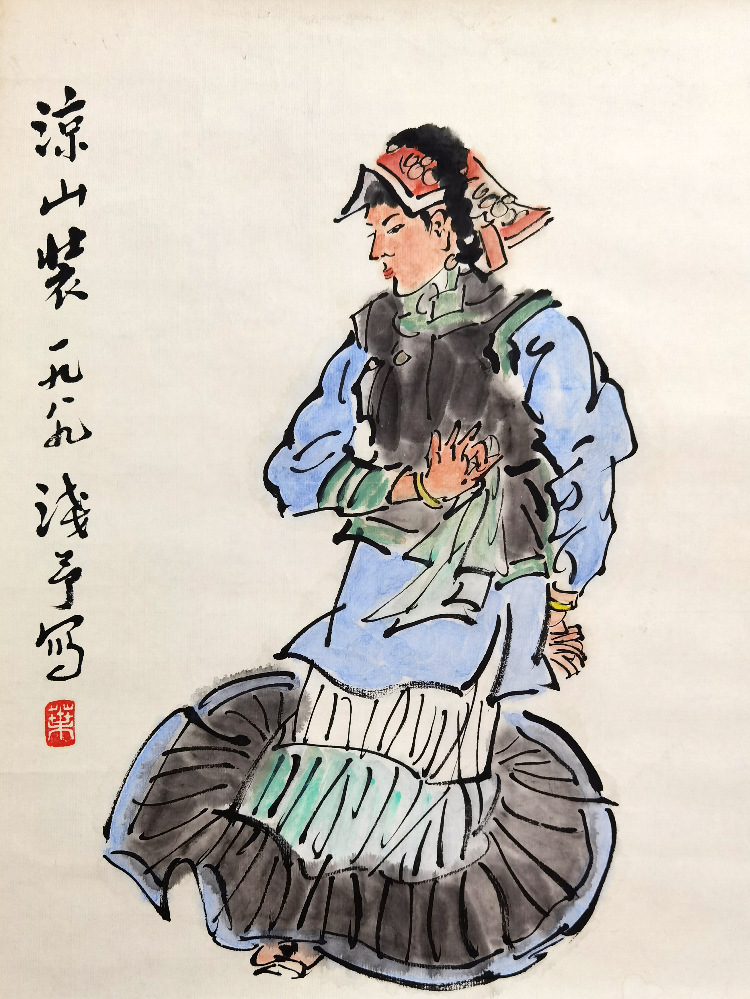 叶浅予     舞女