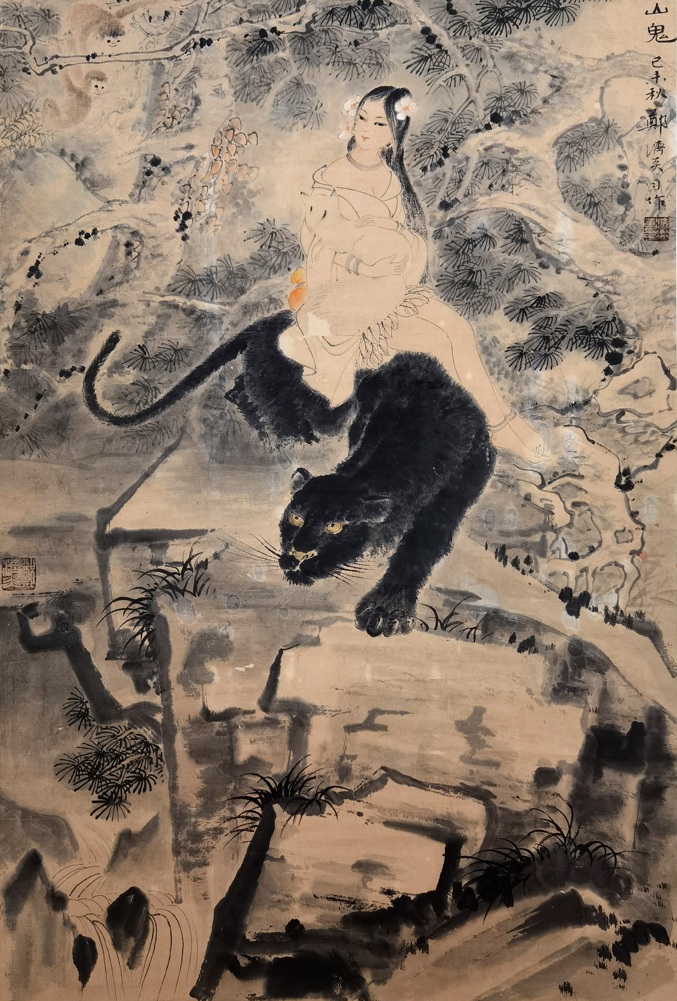 郑济炎     山鬼