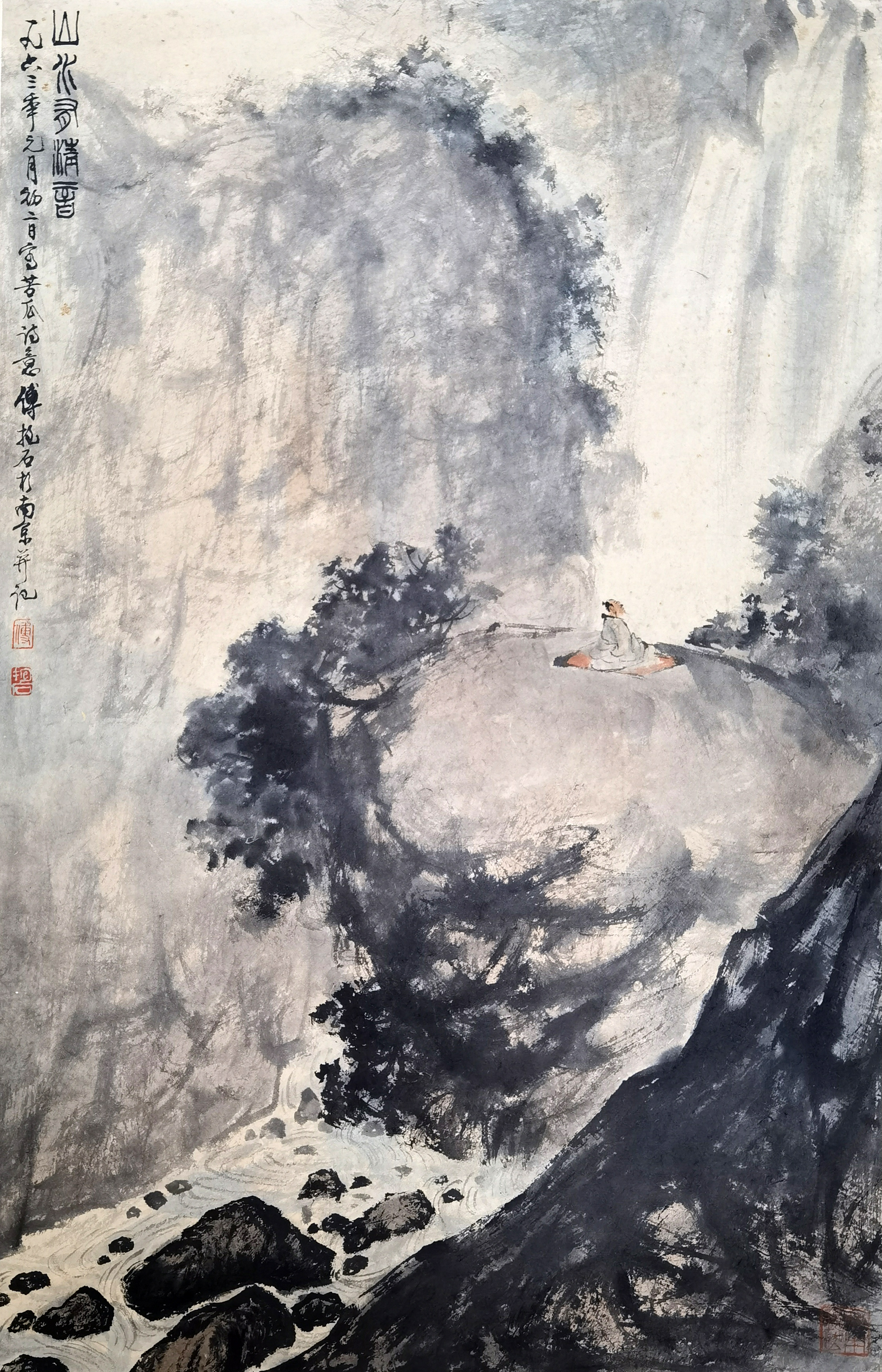 傅抱石     观瀑图