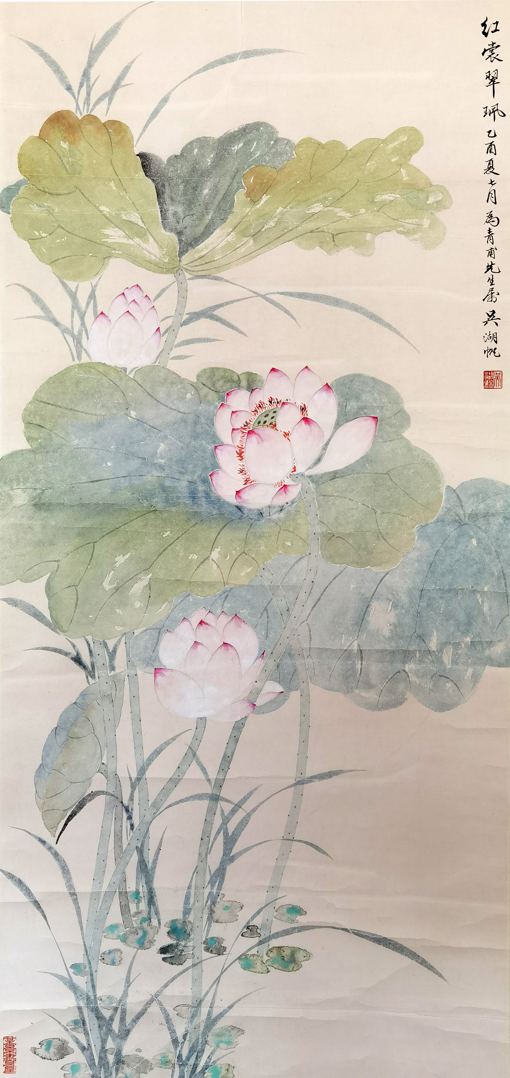 吴湖帆     荷花
