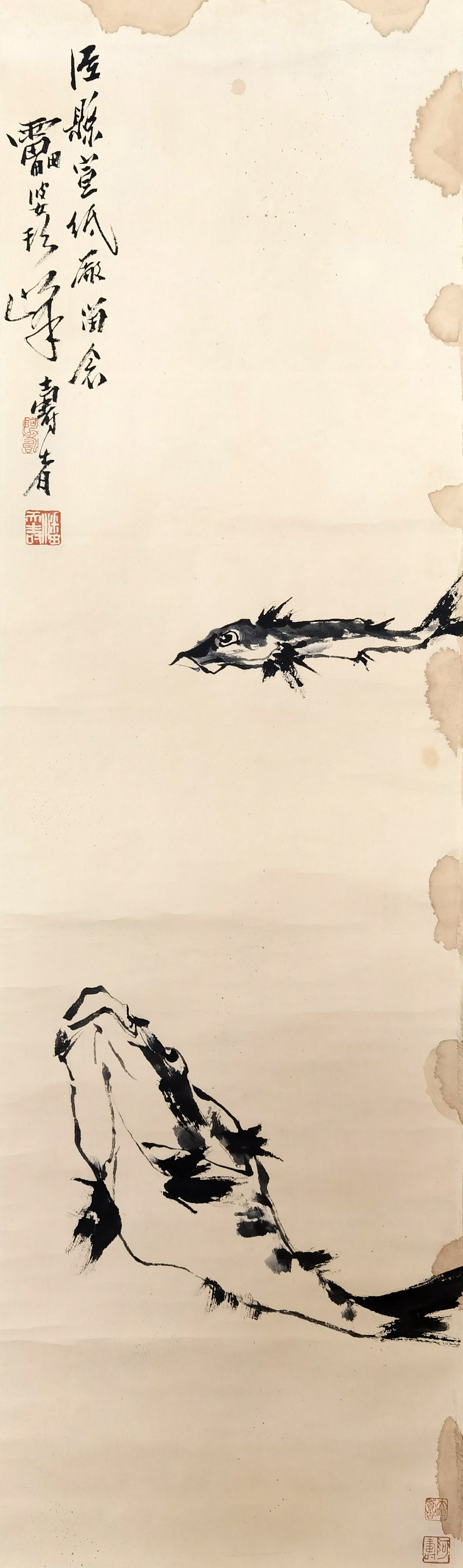 潘天寿     鱼乐图