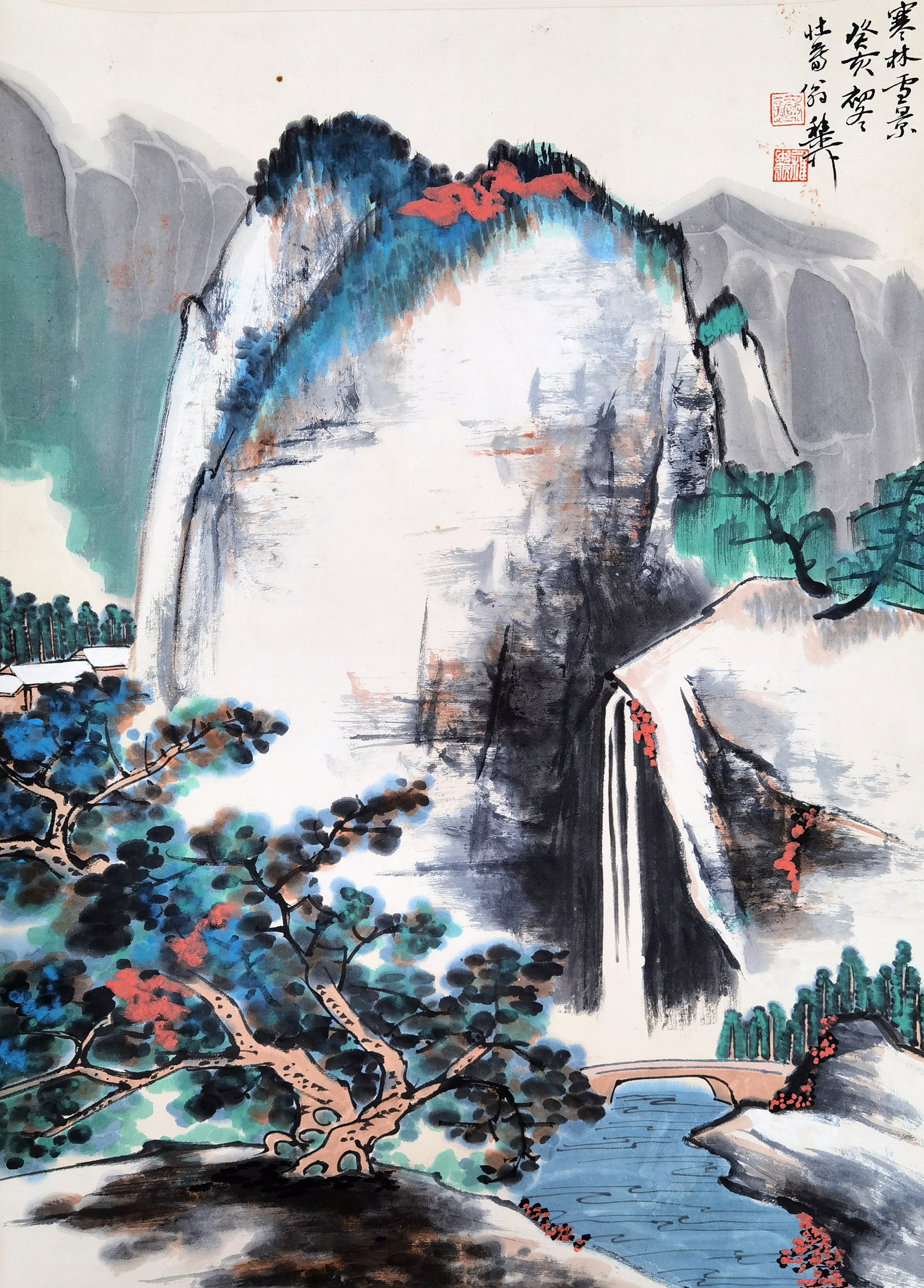 谢稚柳     寒林雪景