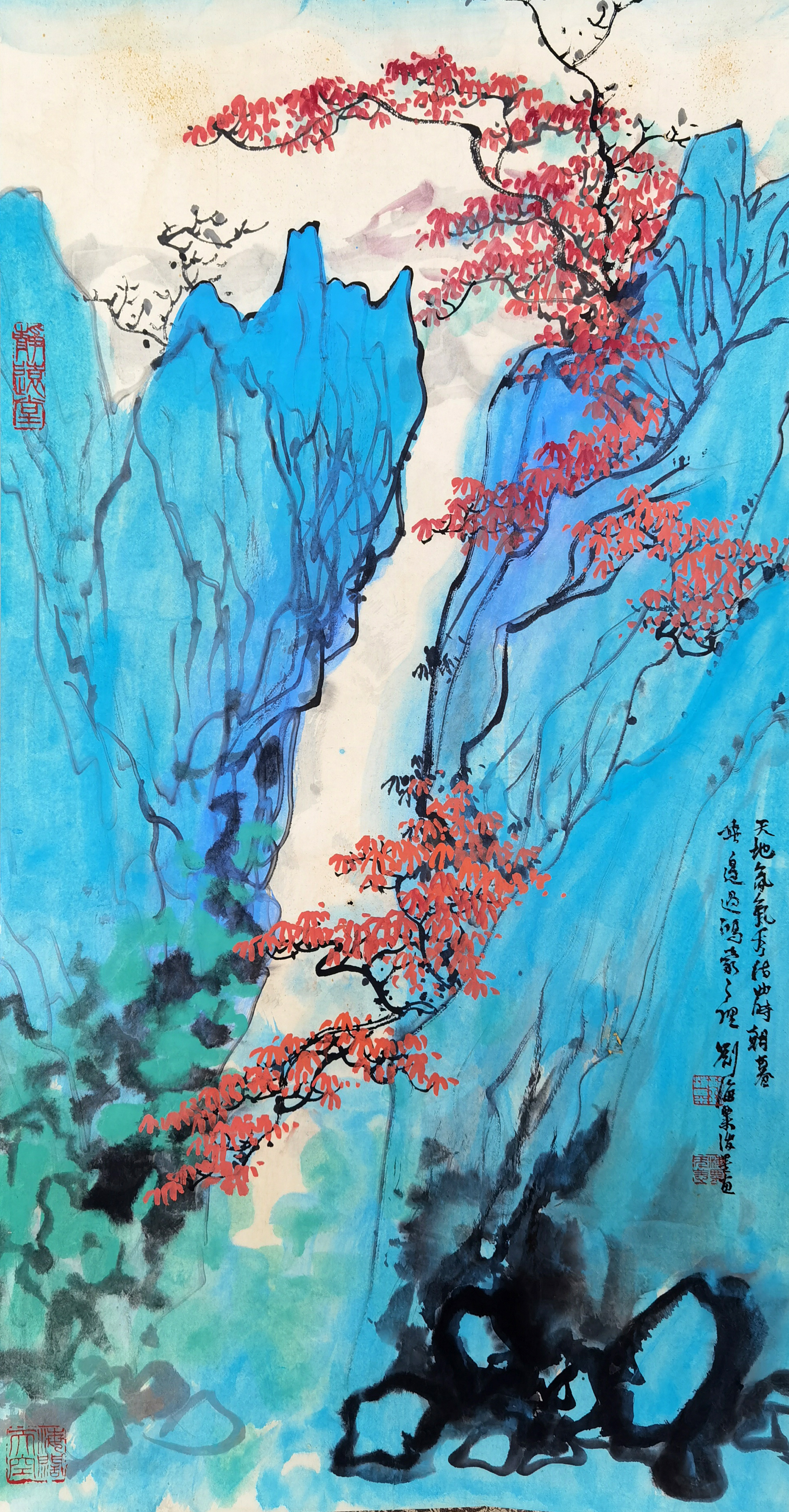 刘海粟     山水