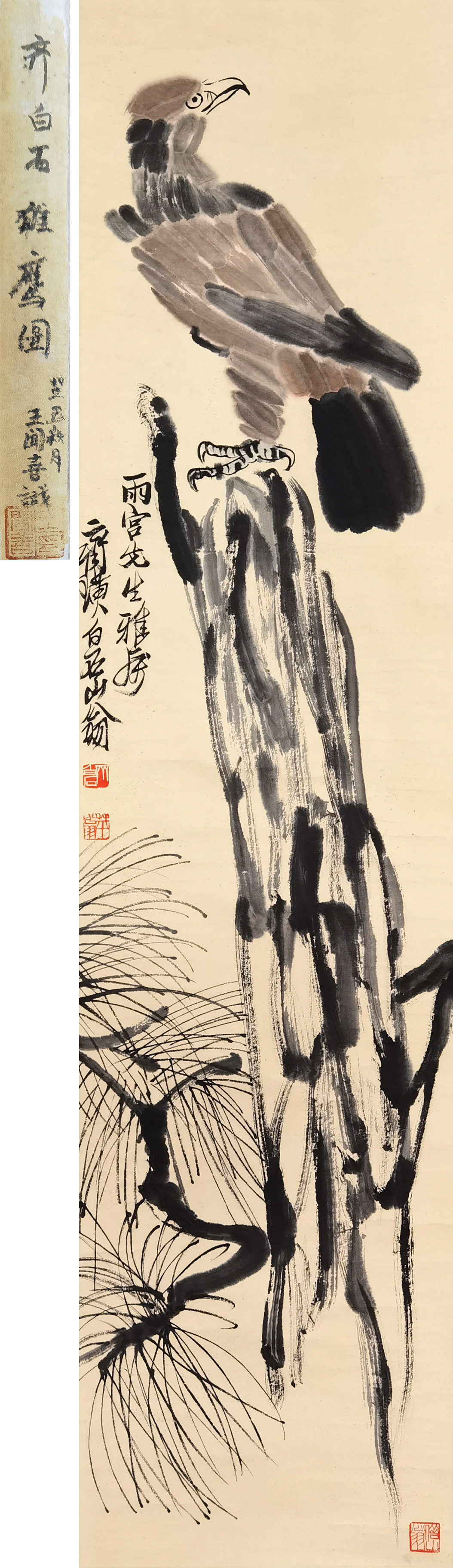 齐白石     雄鹰图