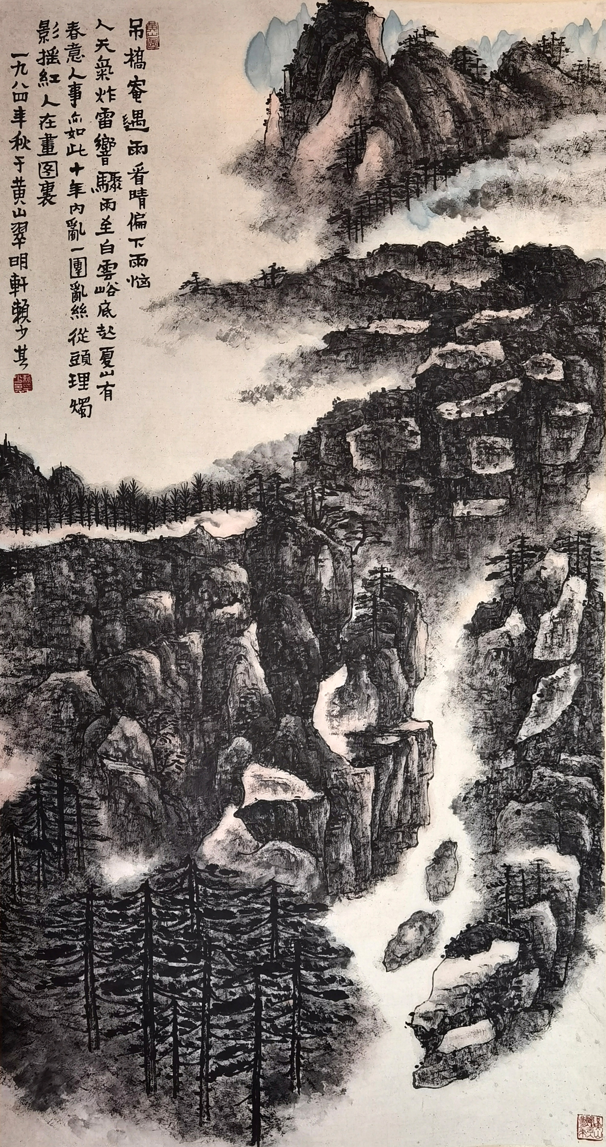 赖少其     山水